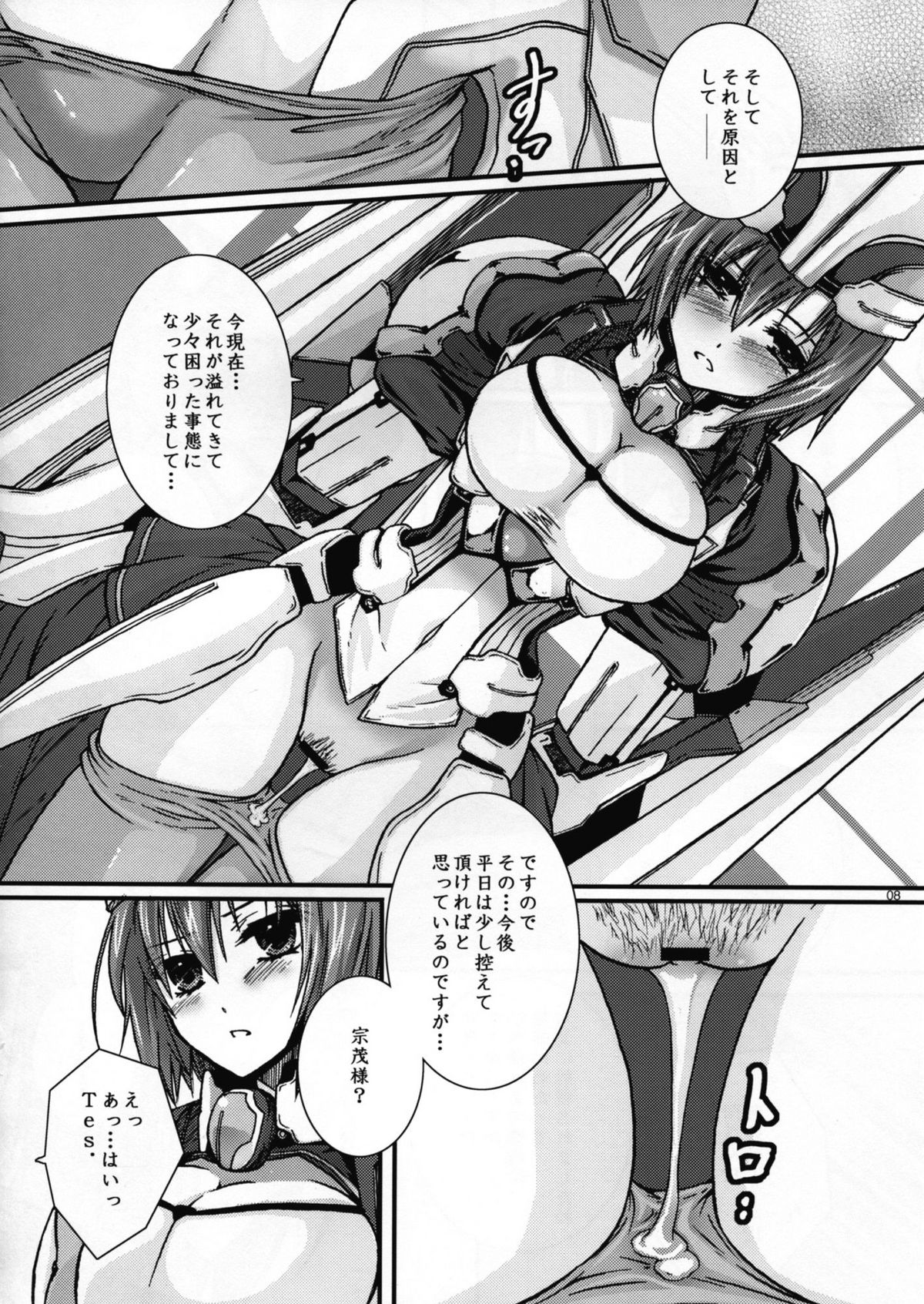 Preview page 8