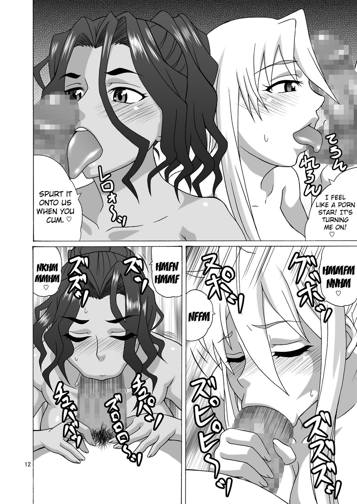 Beach no BITCH - Page 11