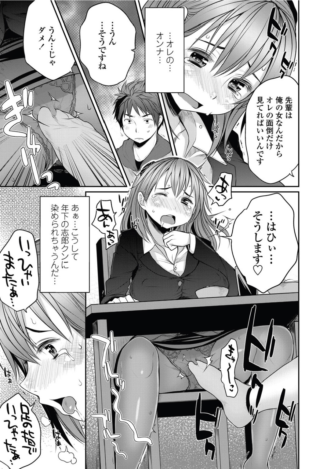 Preview page 7
