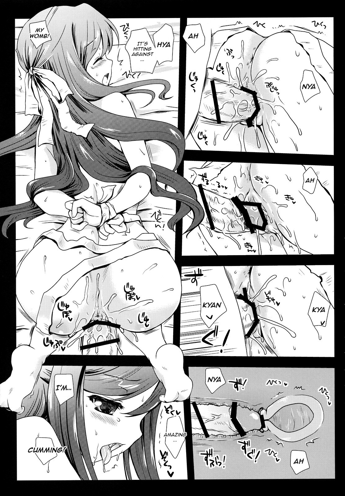 Holiday Party! - Page 21