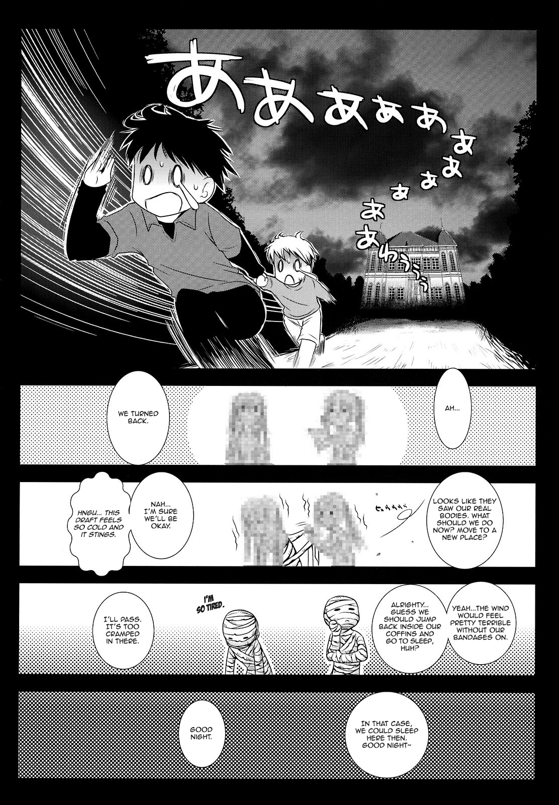 Holiday Party! - Page 24