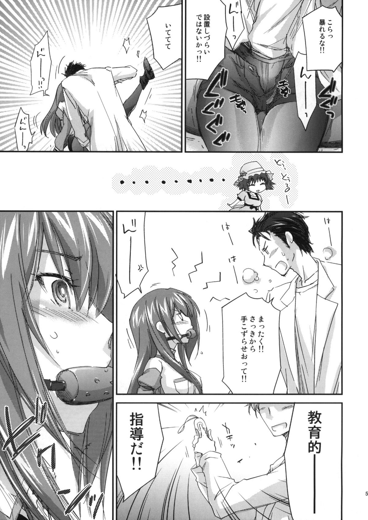Preview page 5