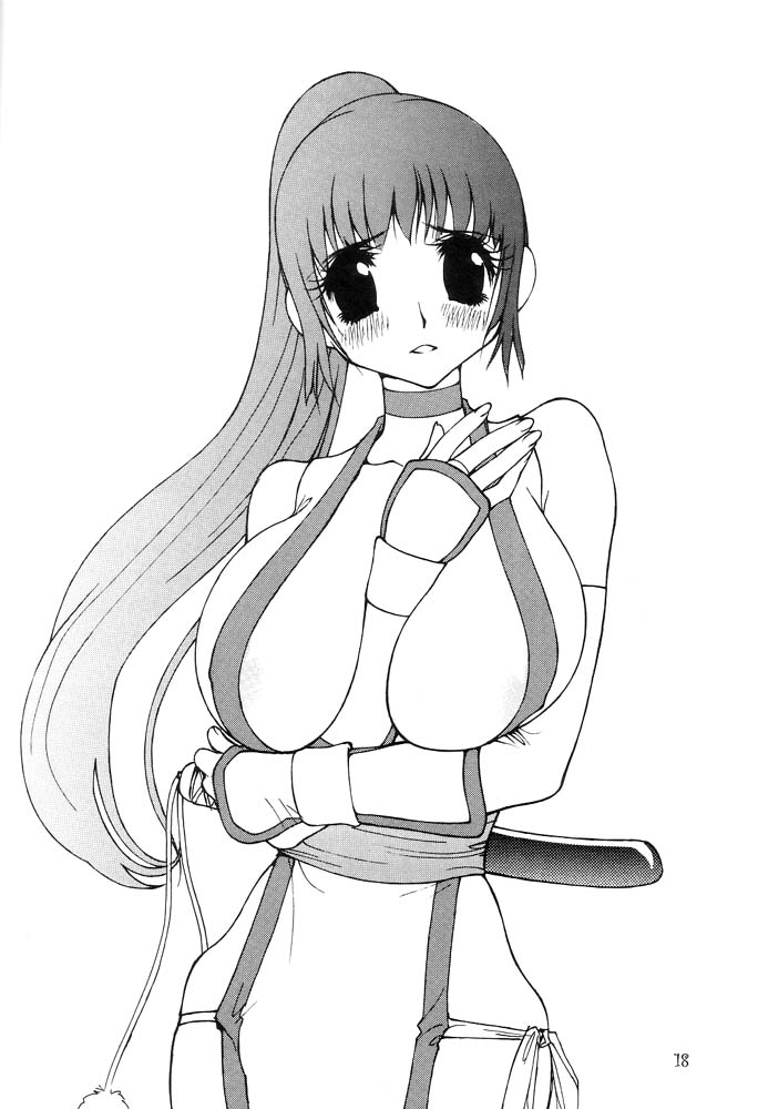 Kasumi Zakura - Page 17