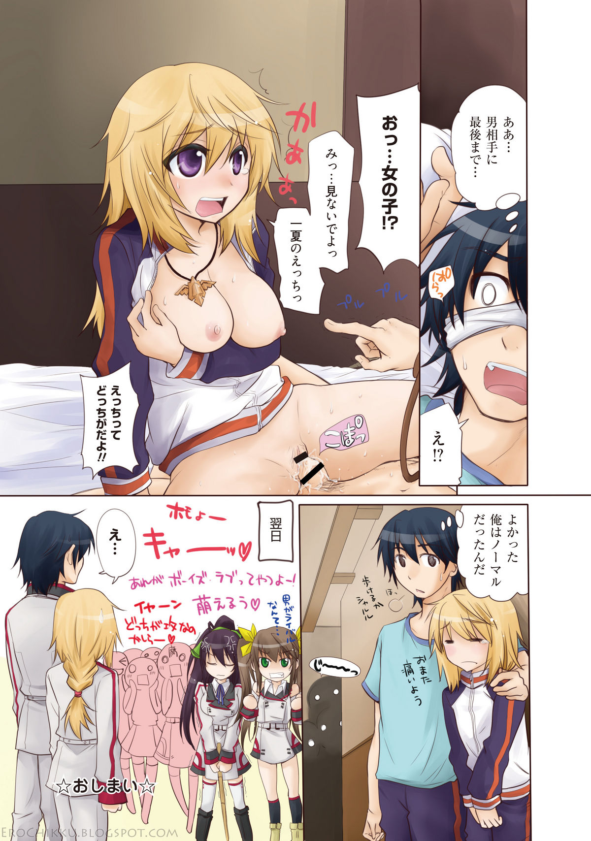 CD Play - Page 17