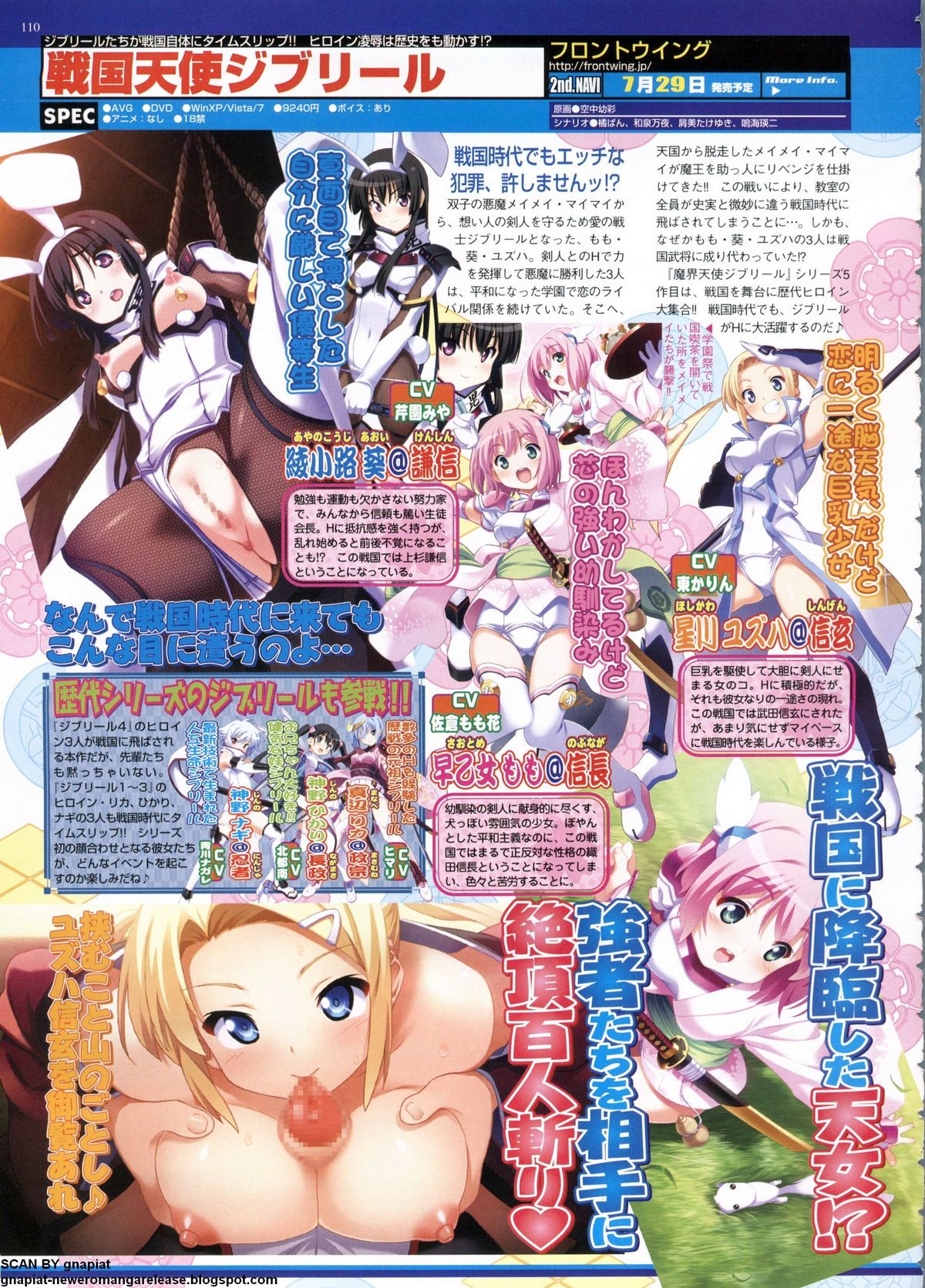 BugBug 2011-06 Vol. 202 - Page 110