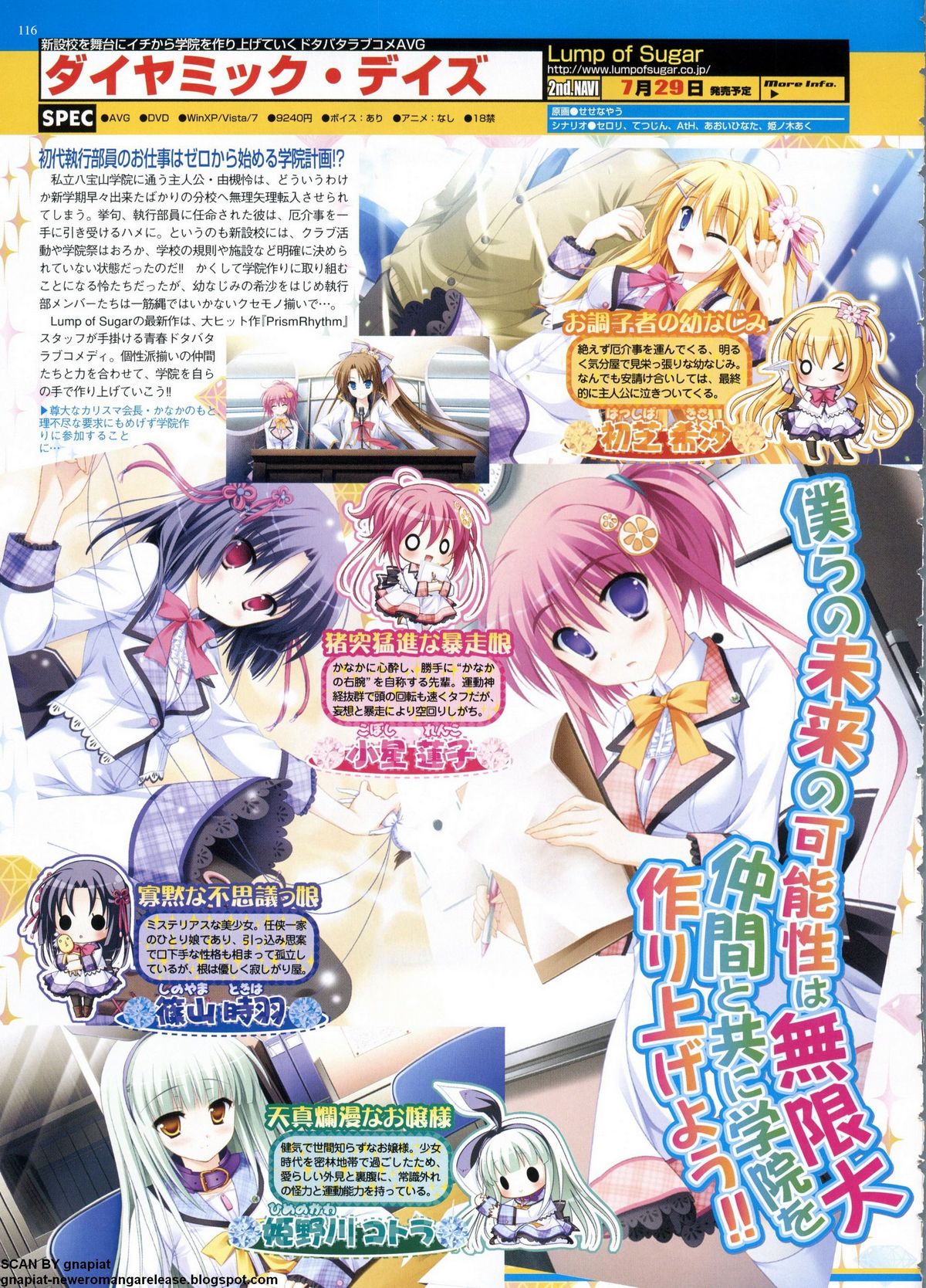 BugBug 2011-06 Vol. 202 - Page 116