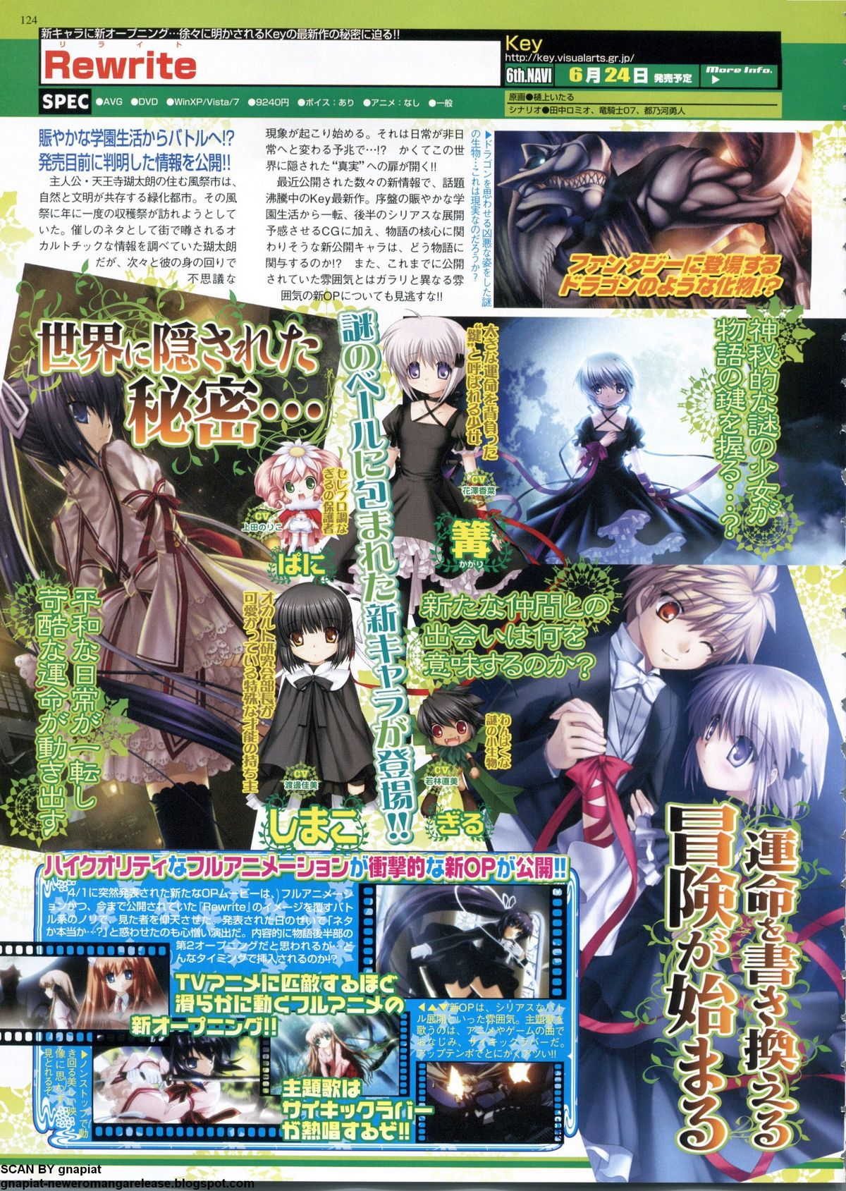 BugBug 2011-06 Vol. 202 - Page 124