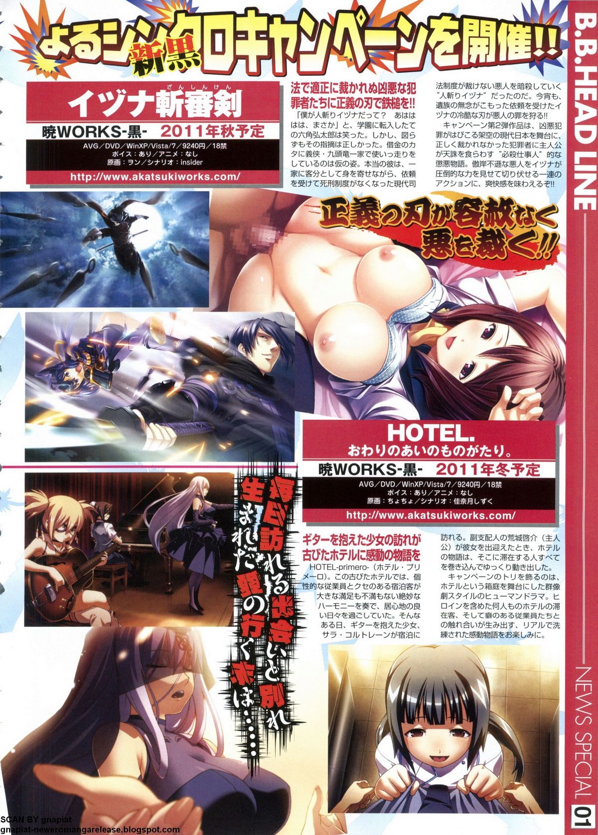 BugBug 2011-06 Vol. 202 - Page 27