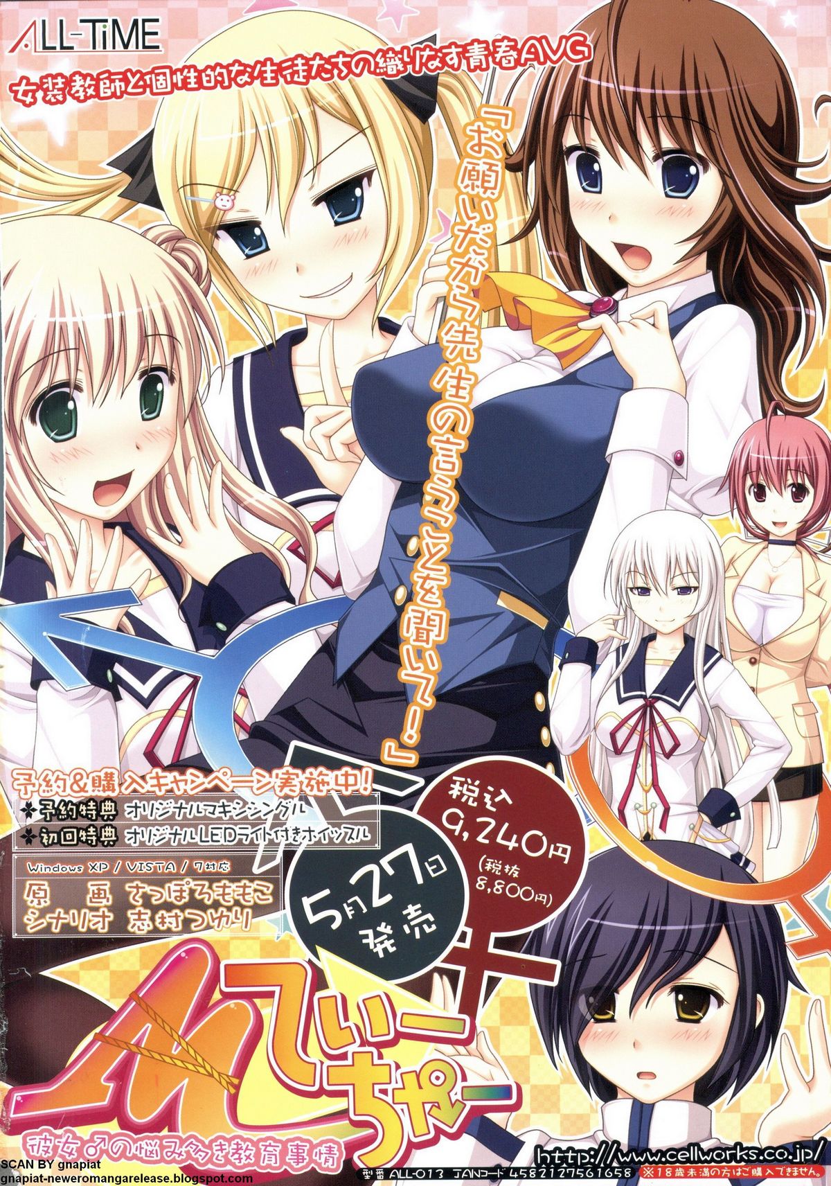 BugBug 2011-06 Vol. 202 - Page 291