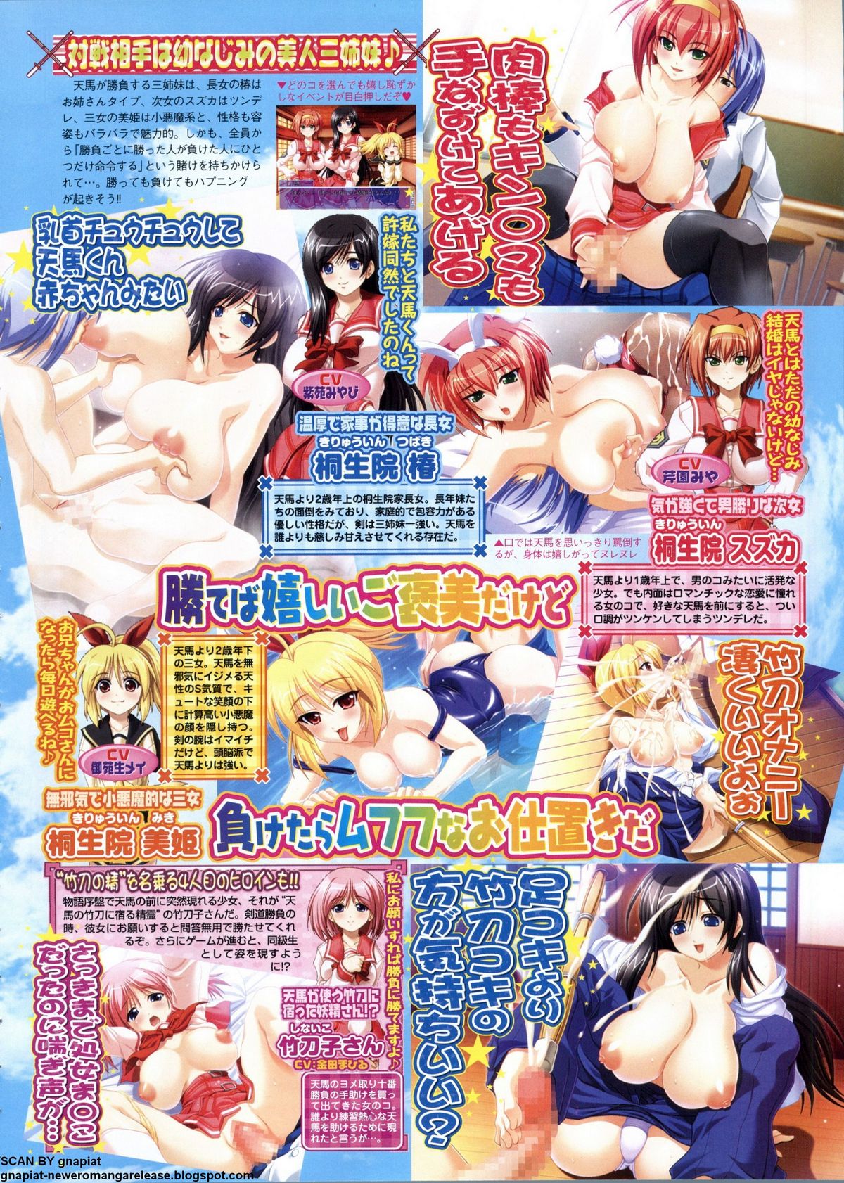 BugBug 2011-06 Vol. 202 - Page 79