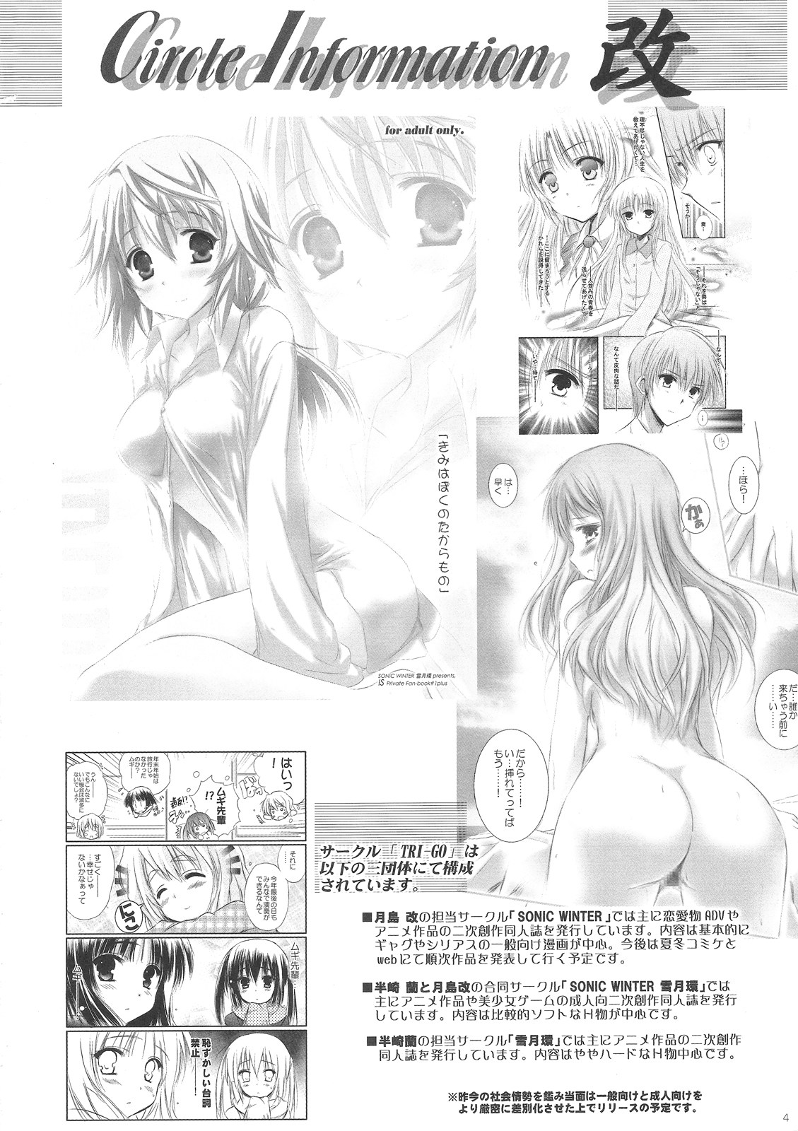 Carol - Page 4