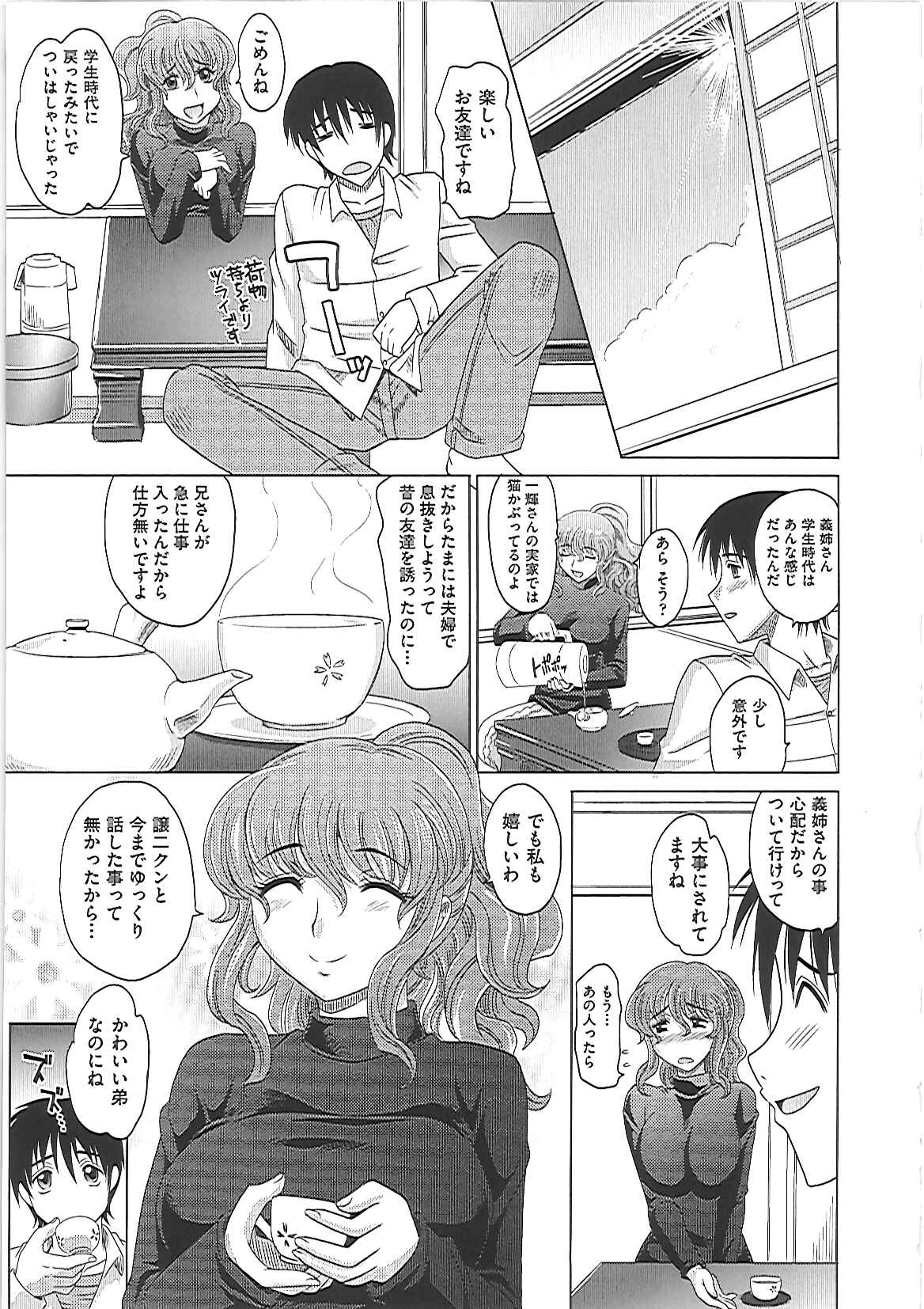 0930 - Page 120