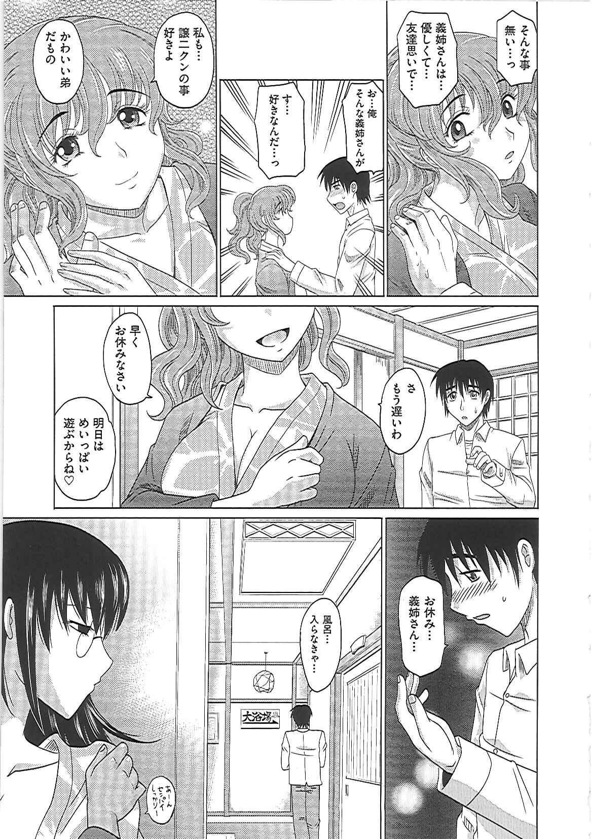 0930 - Page 124