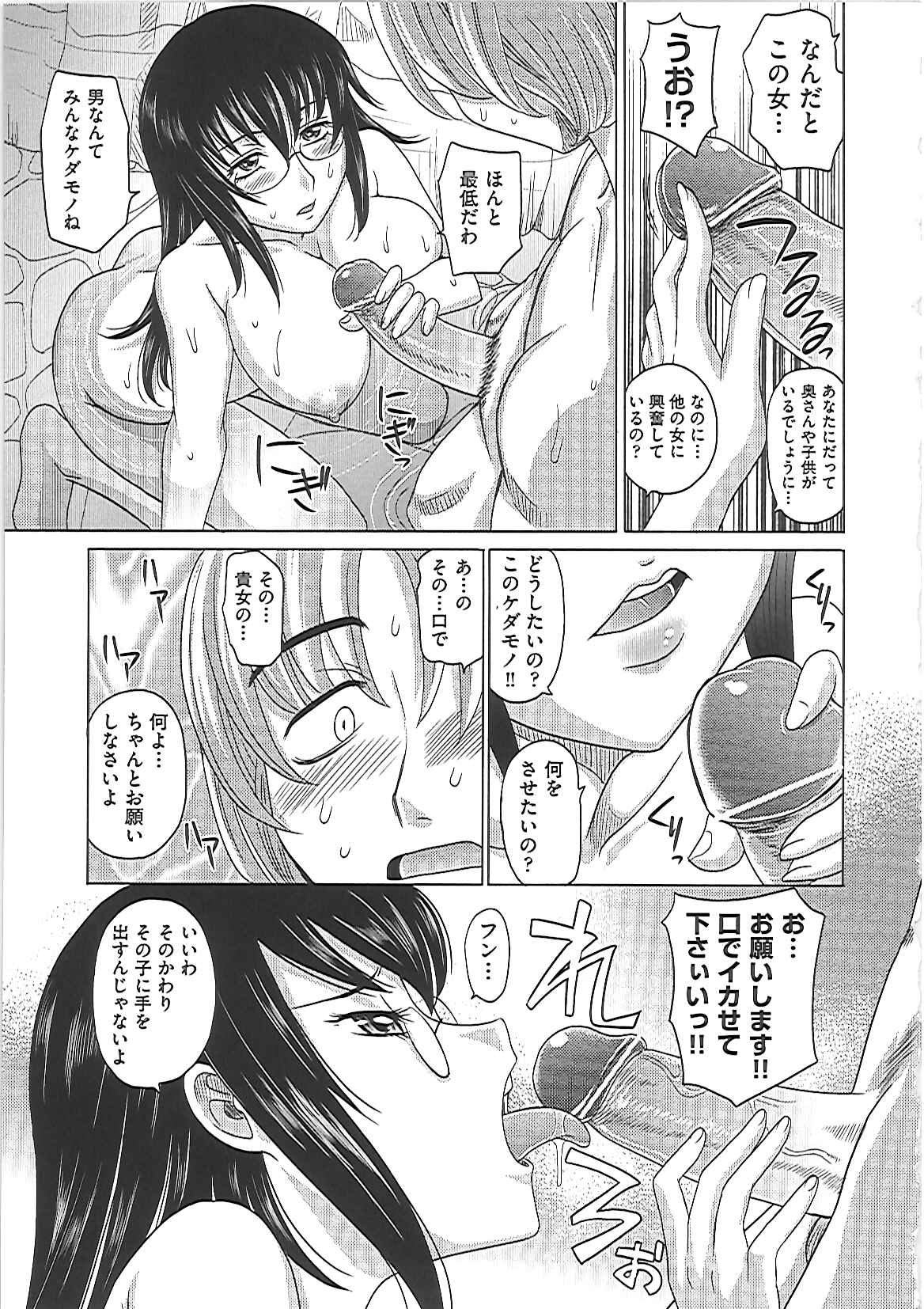 0930 - Page 128