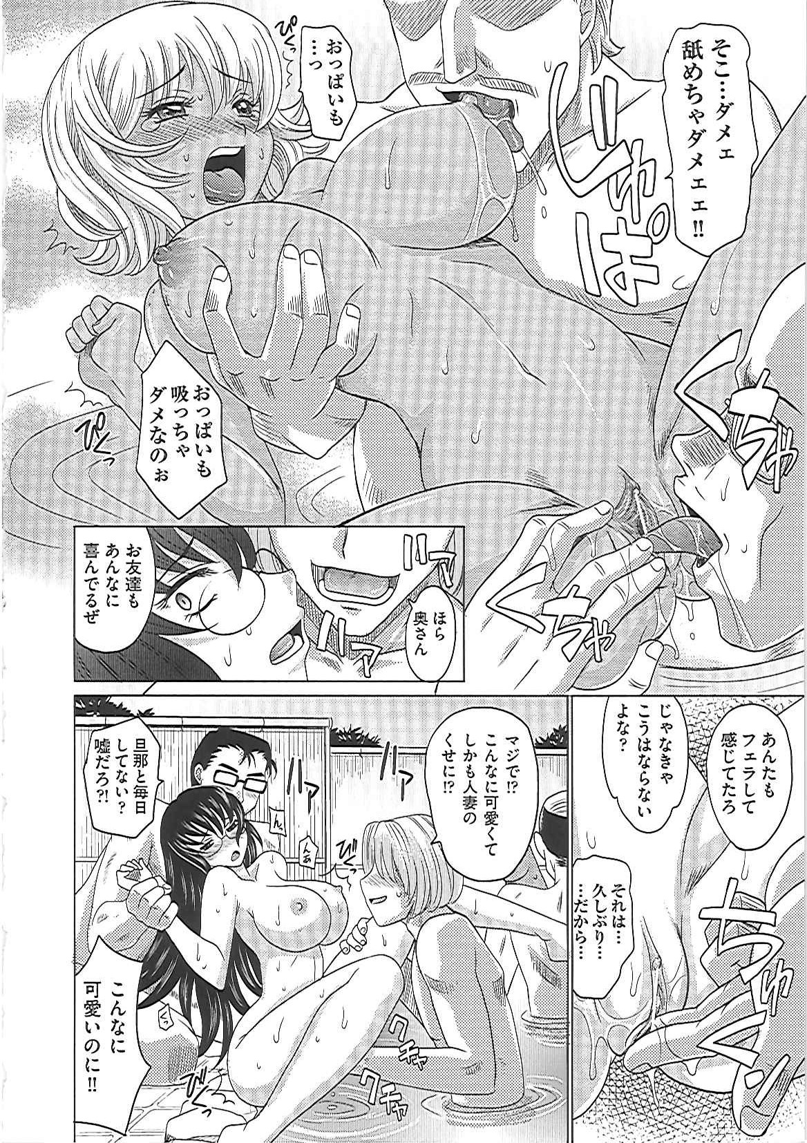 0930 - Page 133