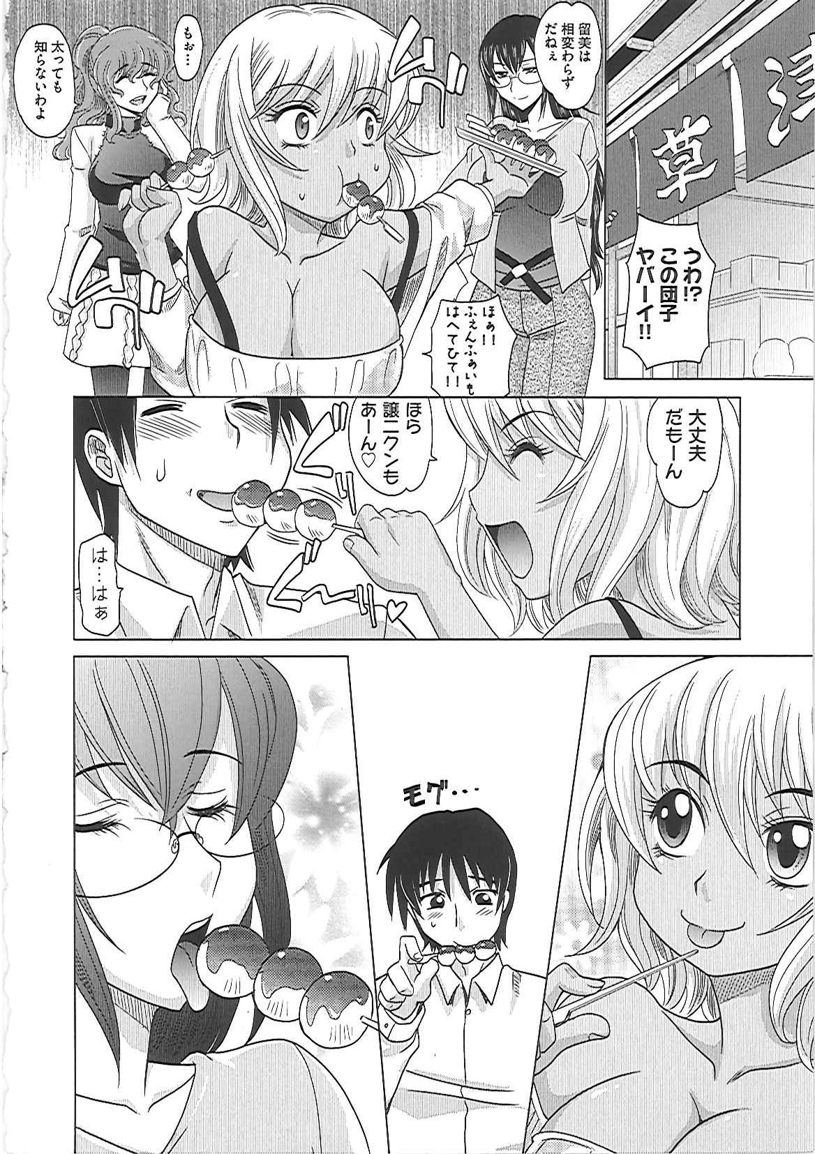 0930 - Page 145