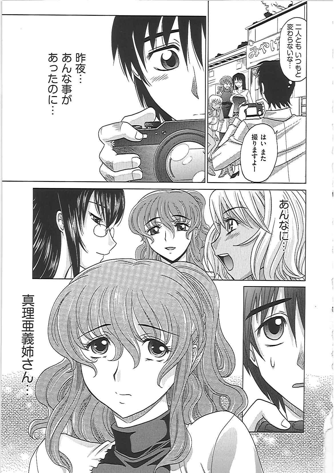 0930 - Page 146