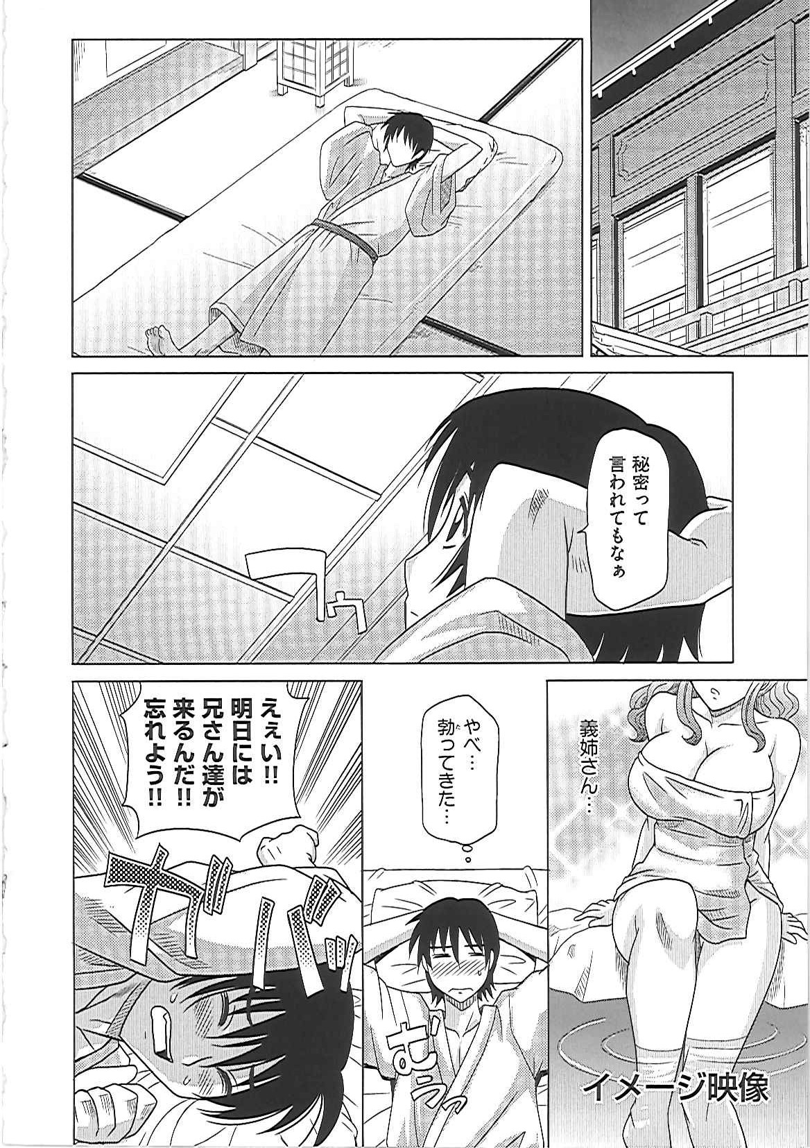 0930 - Page 149
