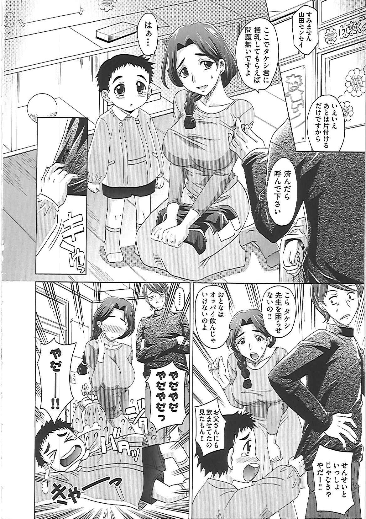 0930 - Page 175