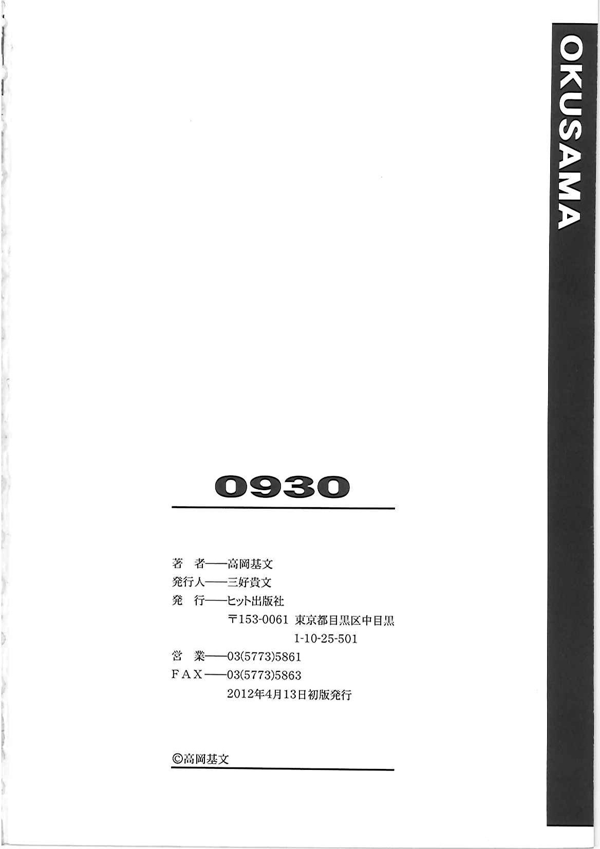 0930 - Page 225