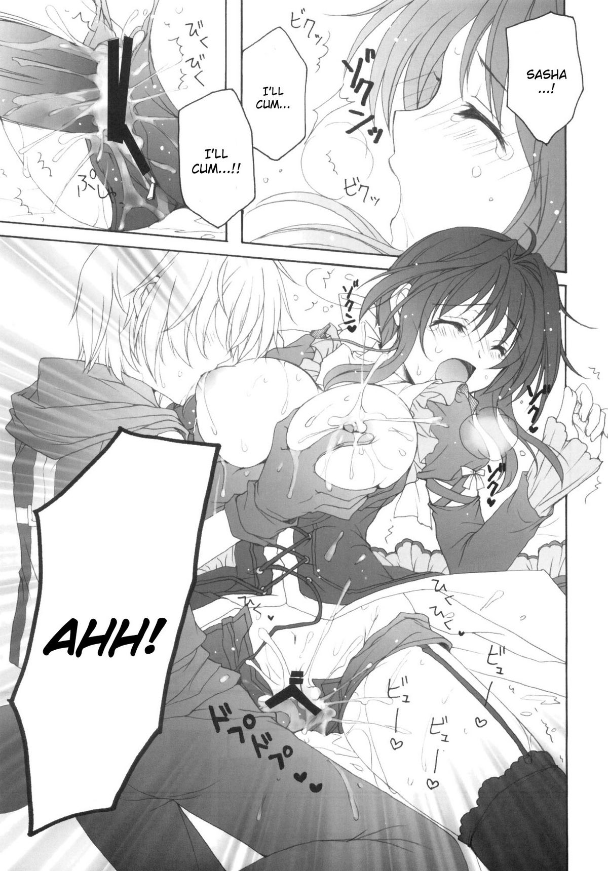 partner - Page 17