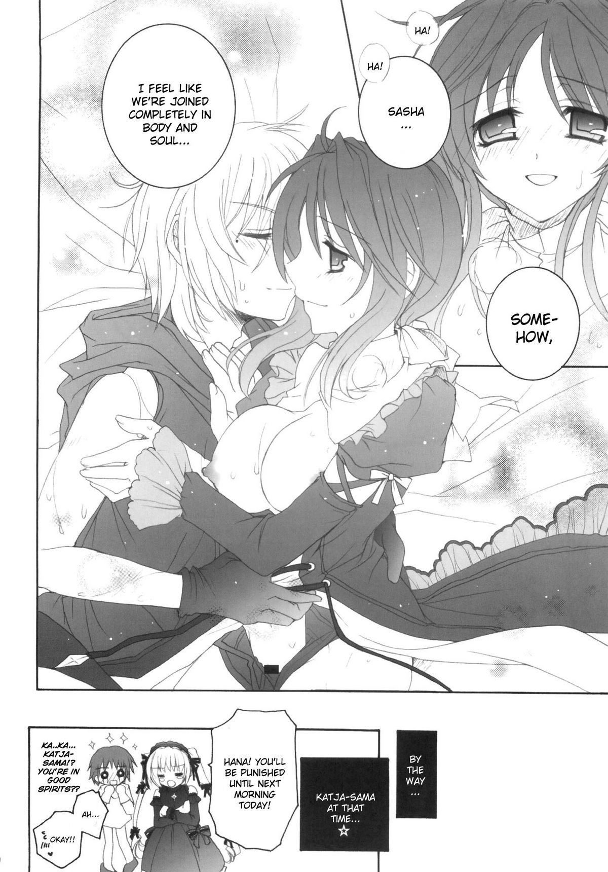 partner - Page 18