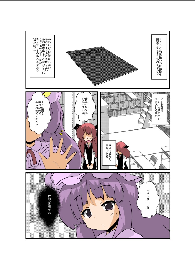 Preview page 5