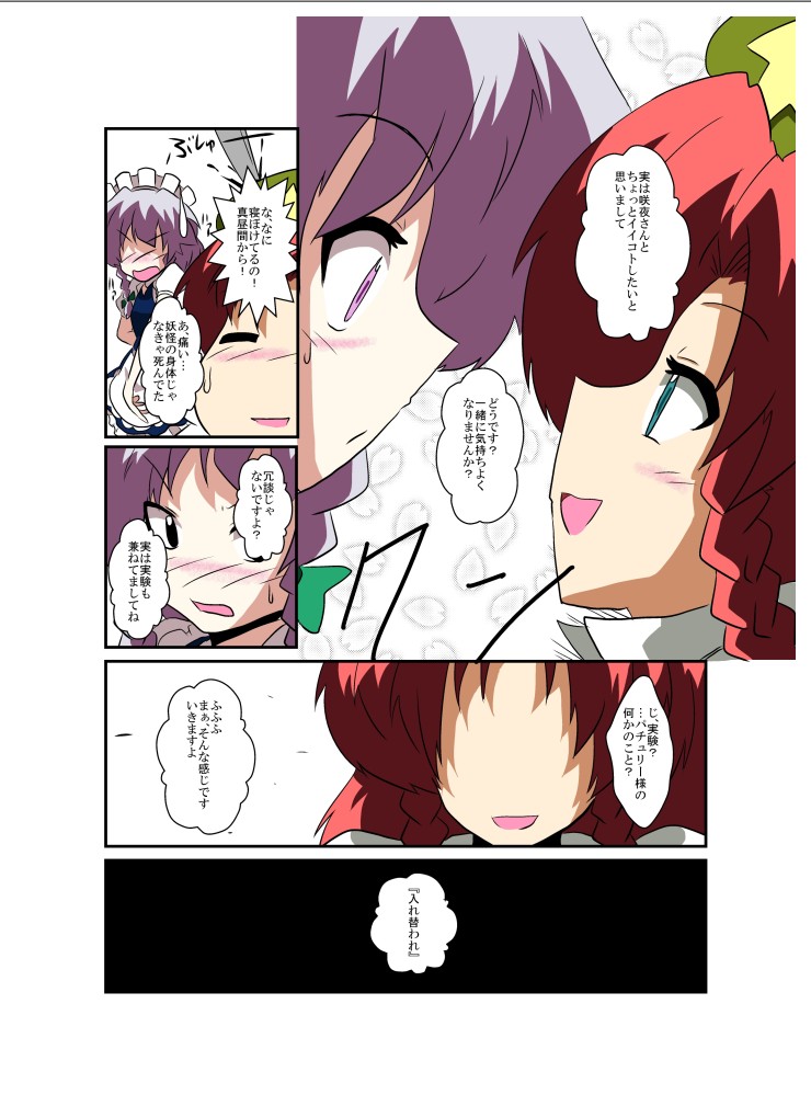 Preview page 6