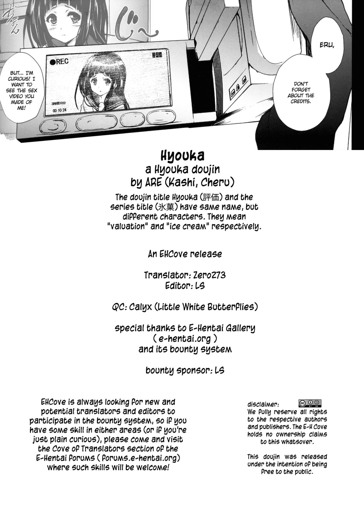 Hyouka - Page 27