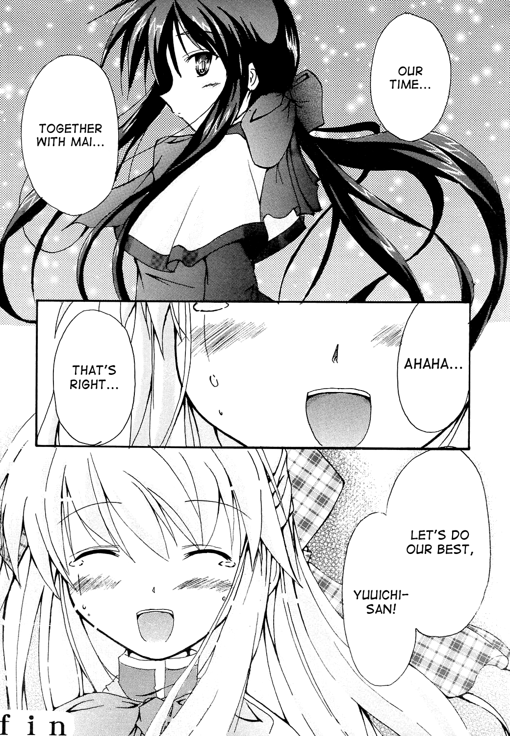 KURATA - Page 16