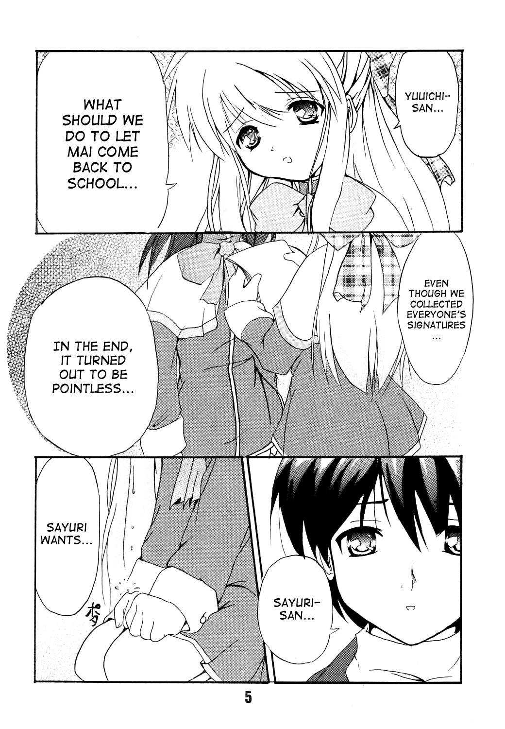 KURATA - Page 6