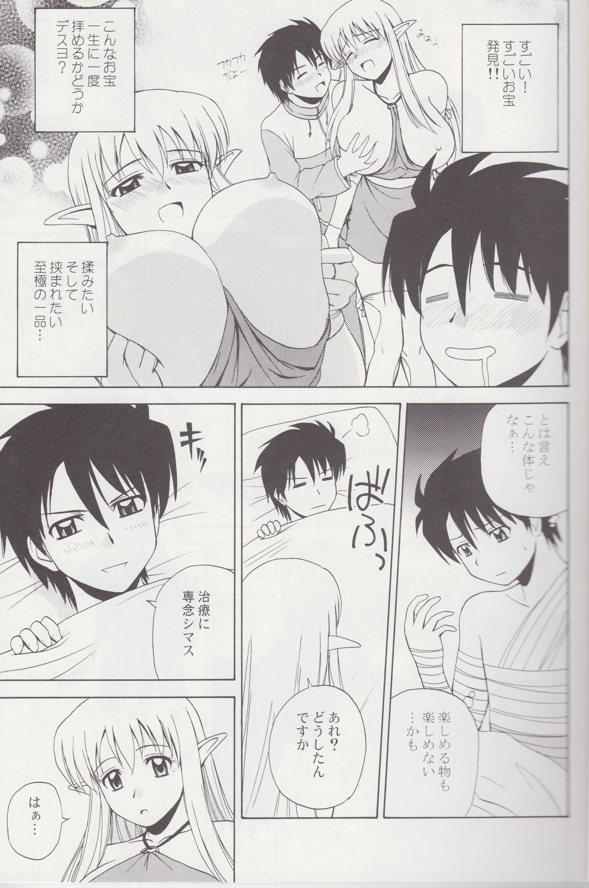 Preview page 6