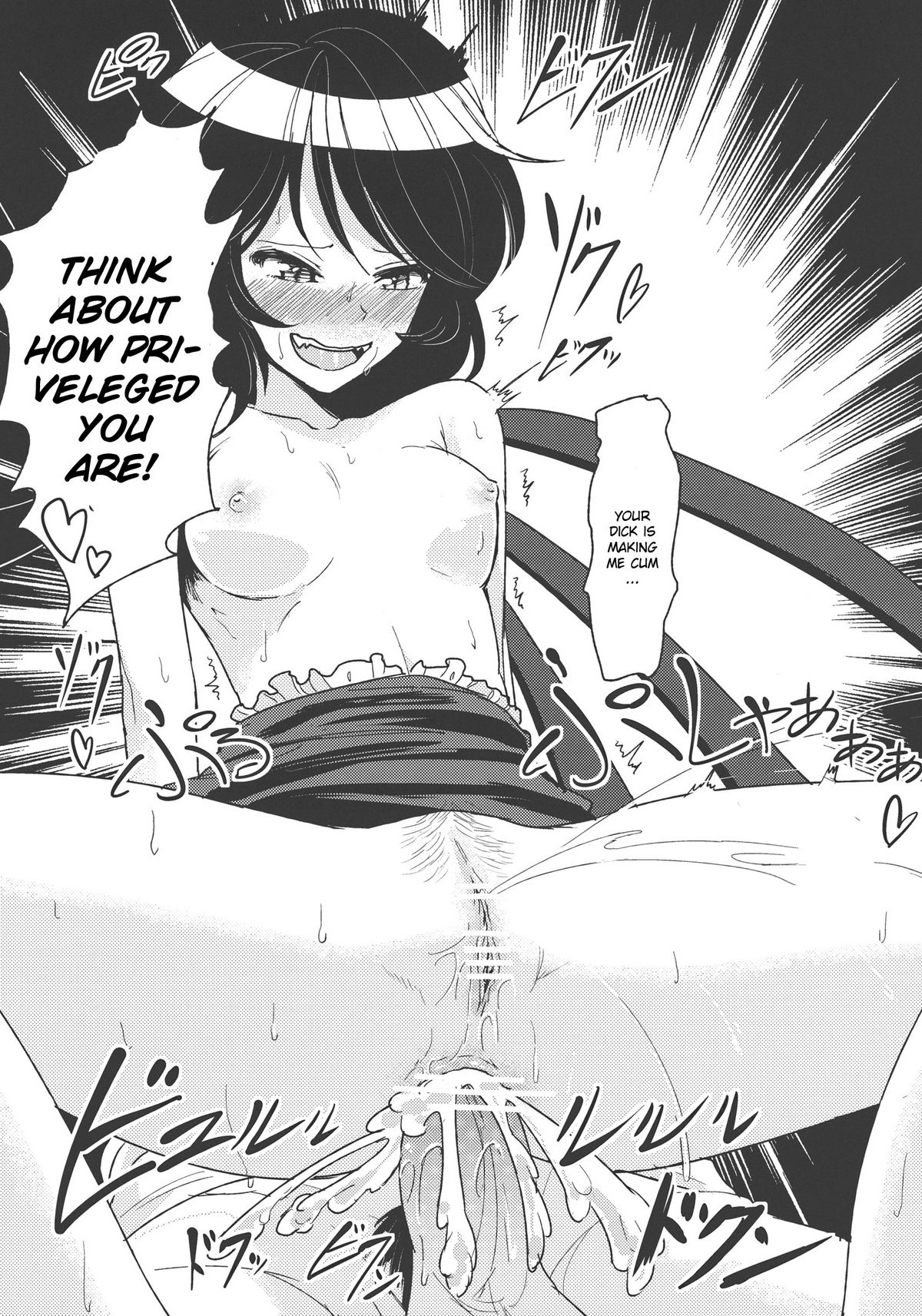 Undefined Ecstasy - Page 19