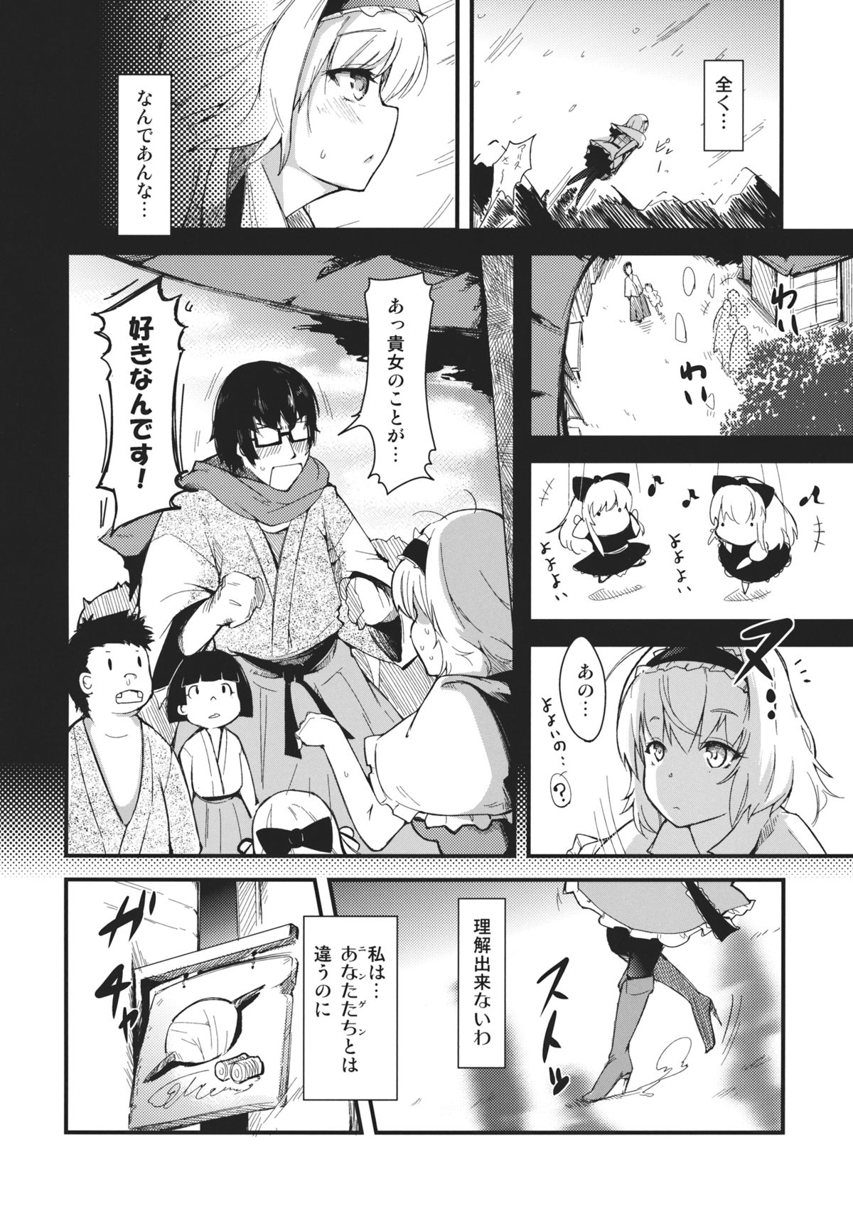 Preview page 4