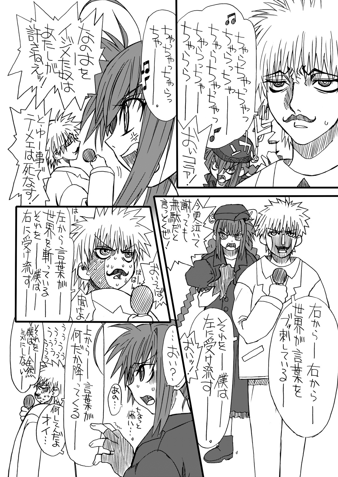 Preview page 3