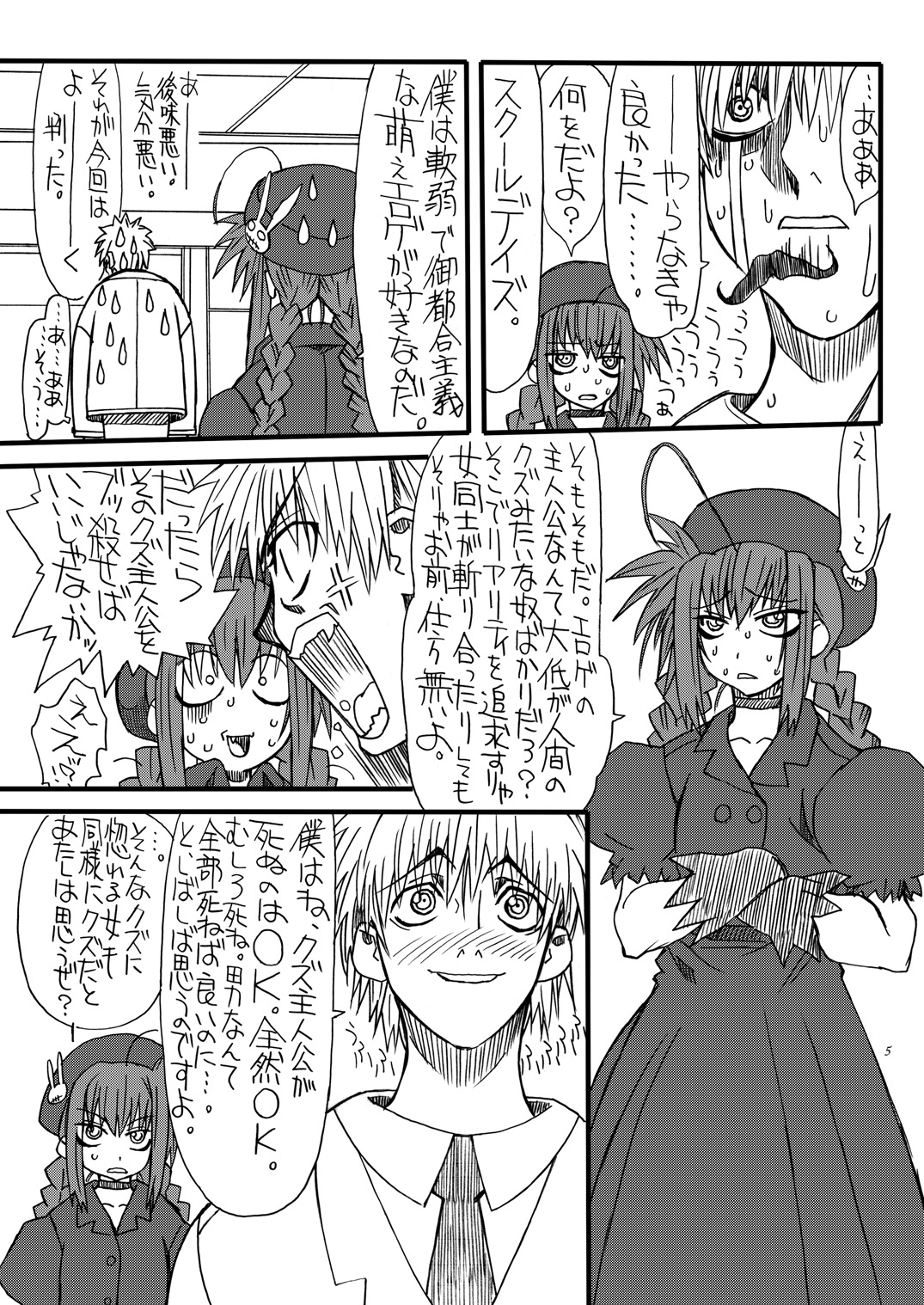 Preview page 4