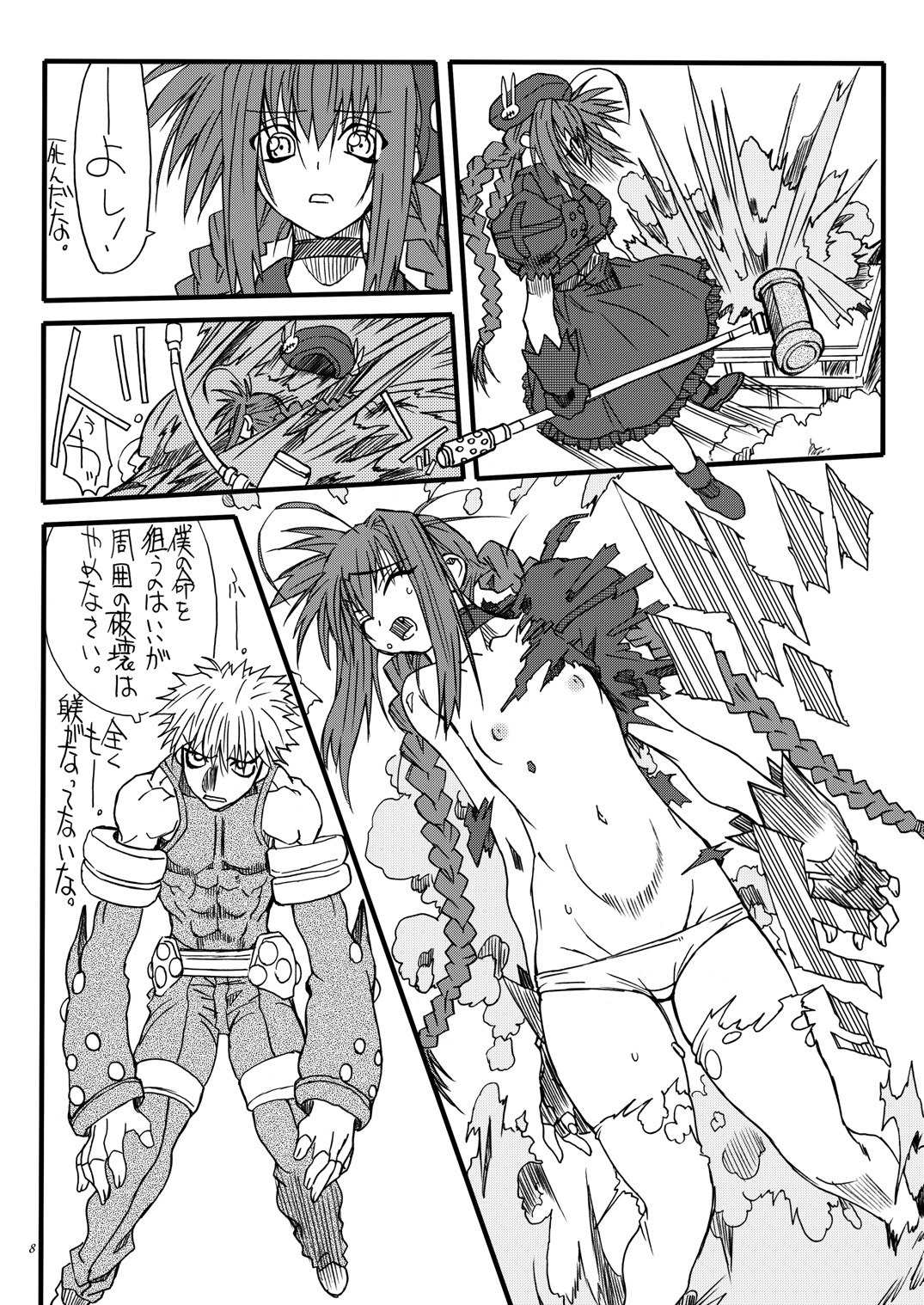 Preview page 7
