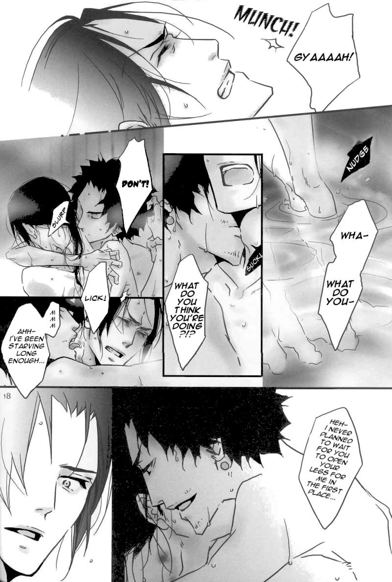 Just Between You And Me - Page 17