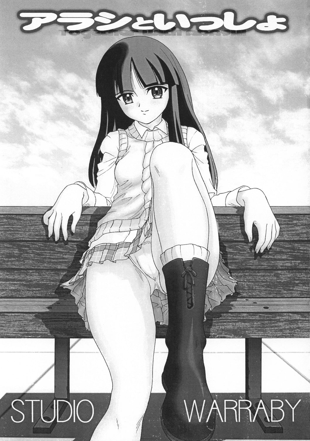 Preview page 3