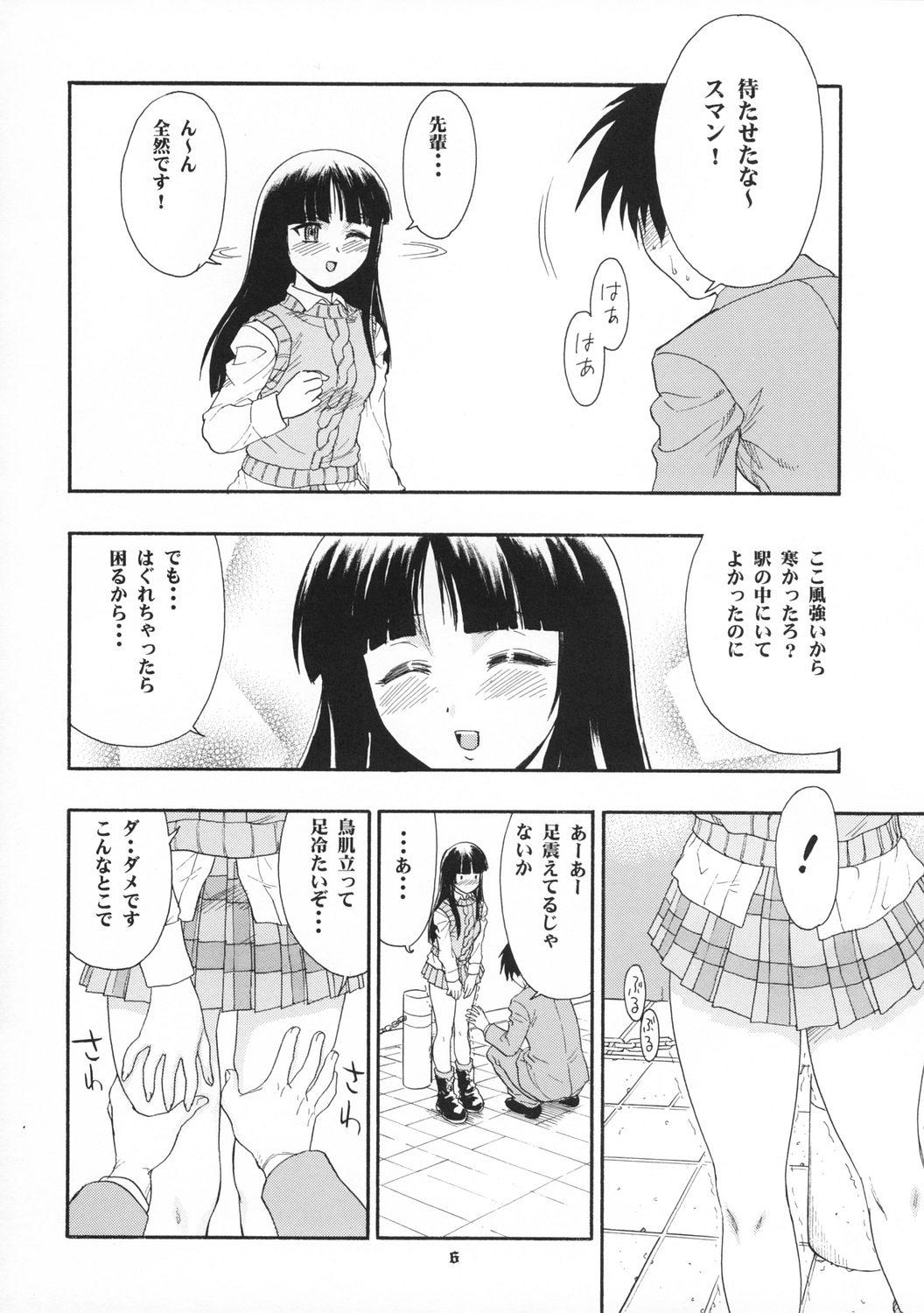 Preview page 6