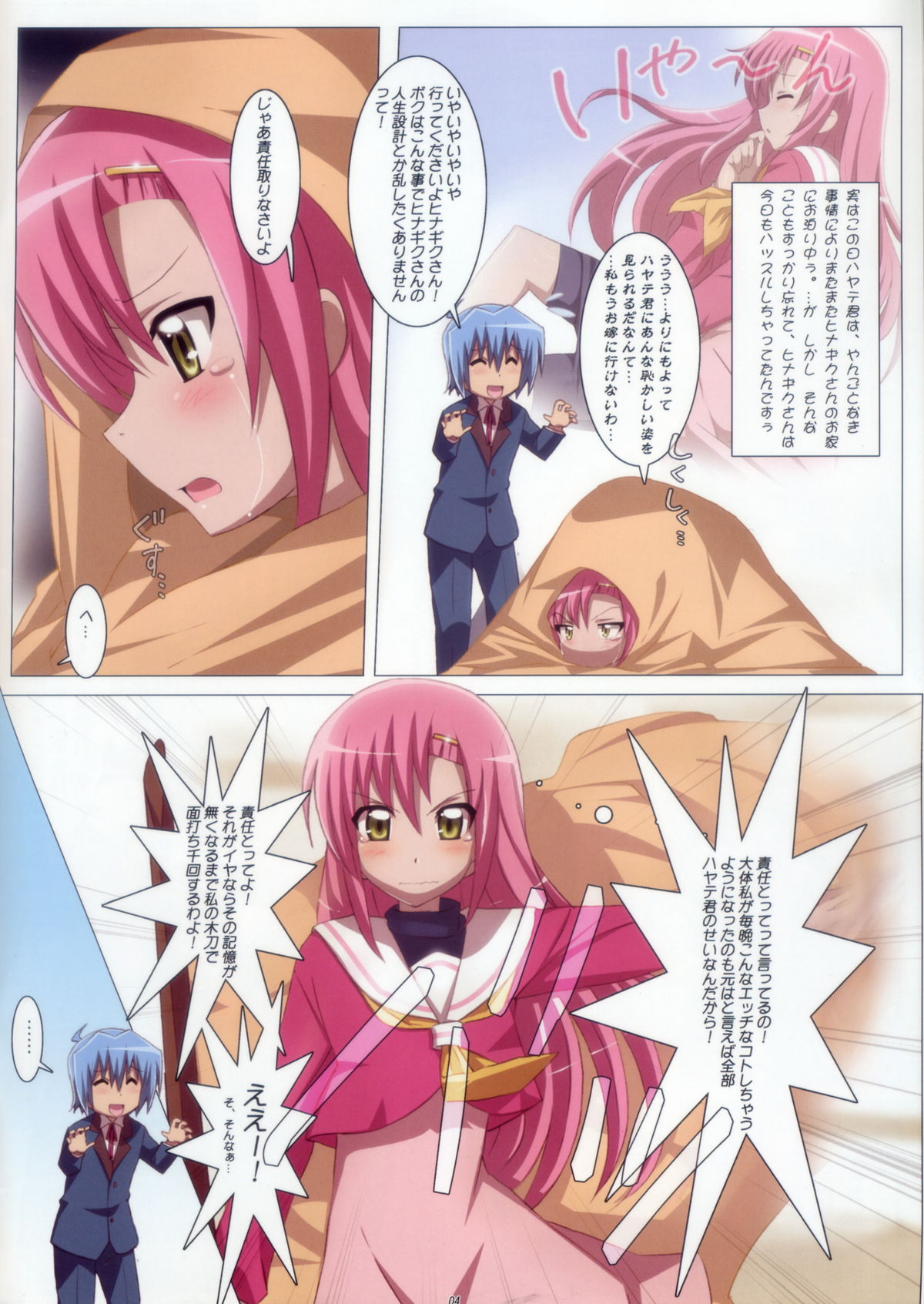 Preview page 4