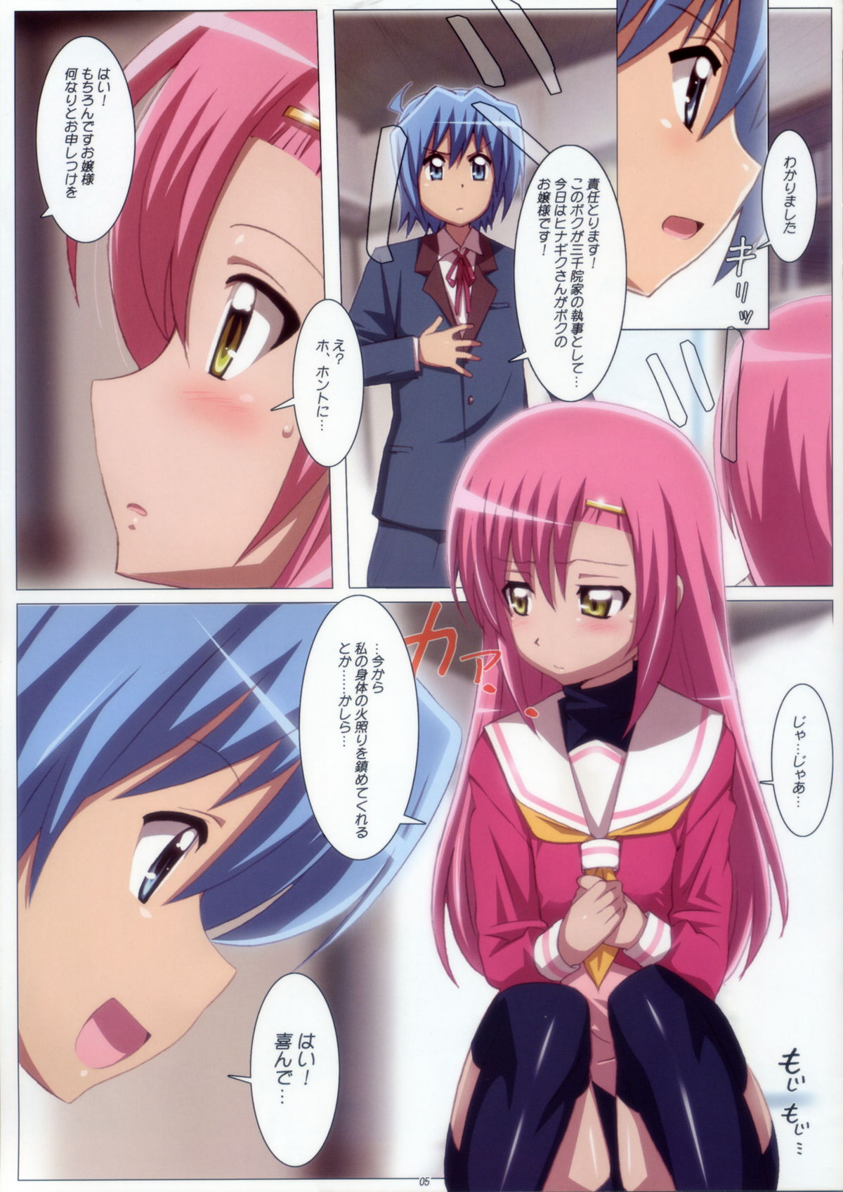 Preview page 5