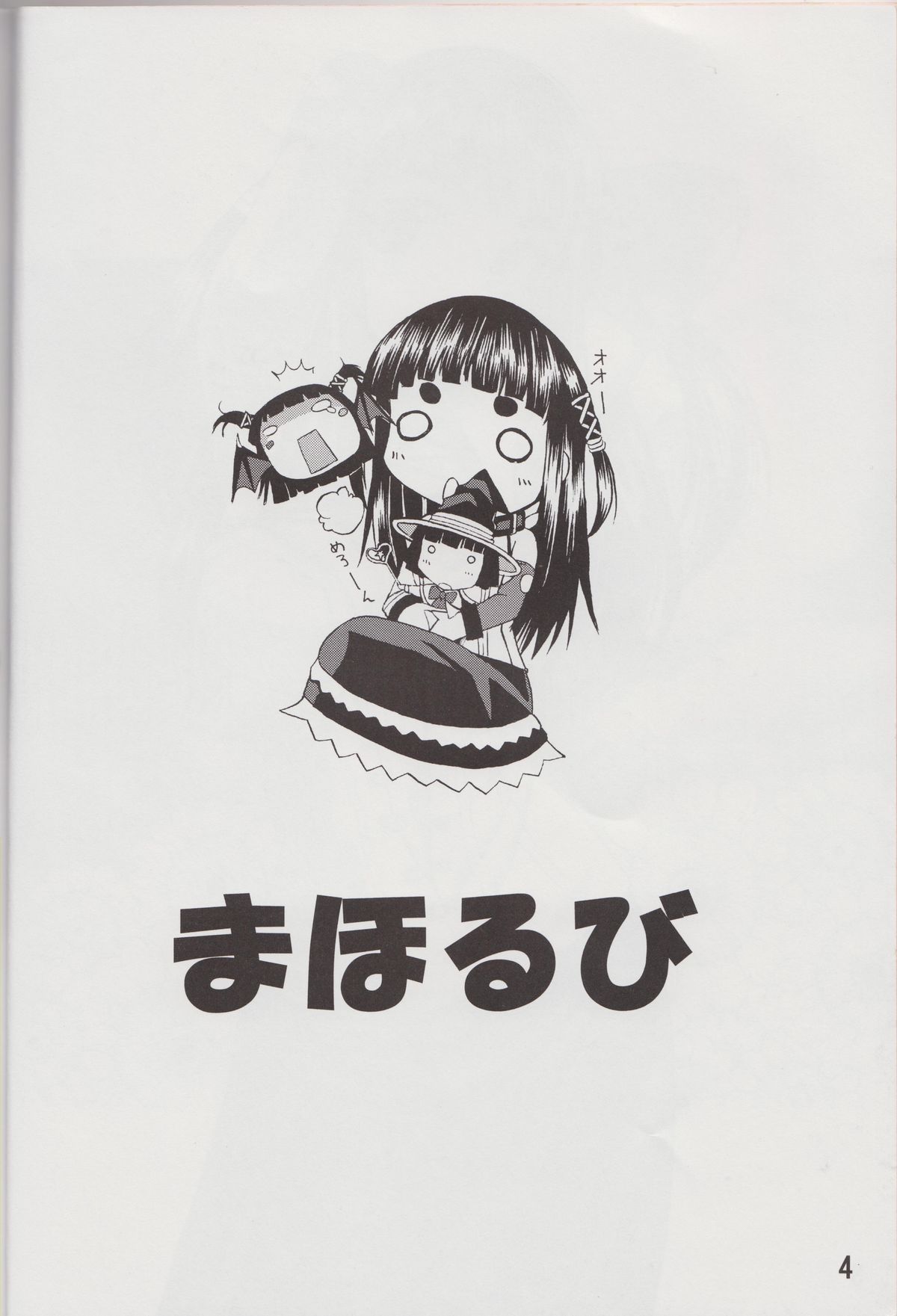 Preview page 4