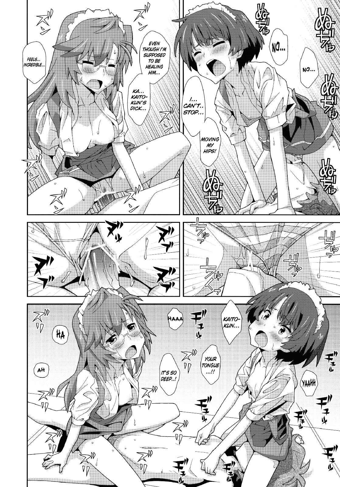 TYPE-22 - Page 11