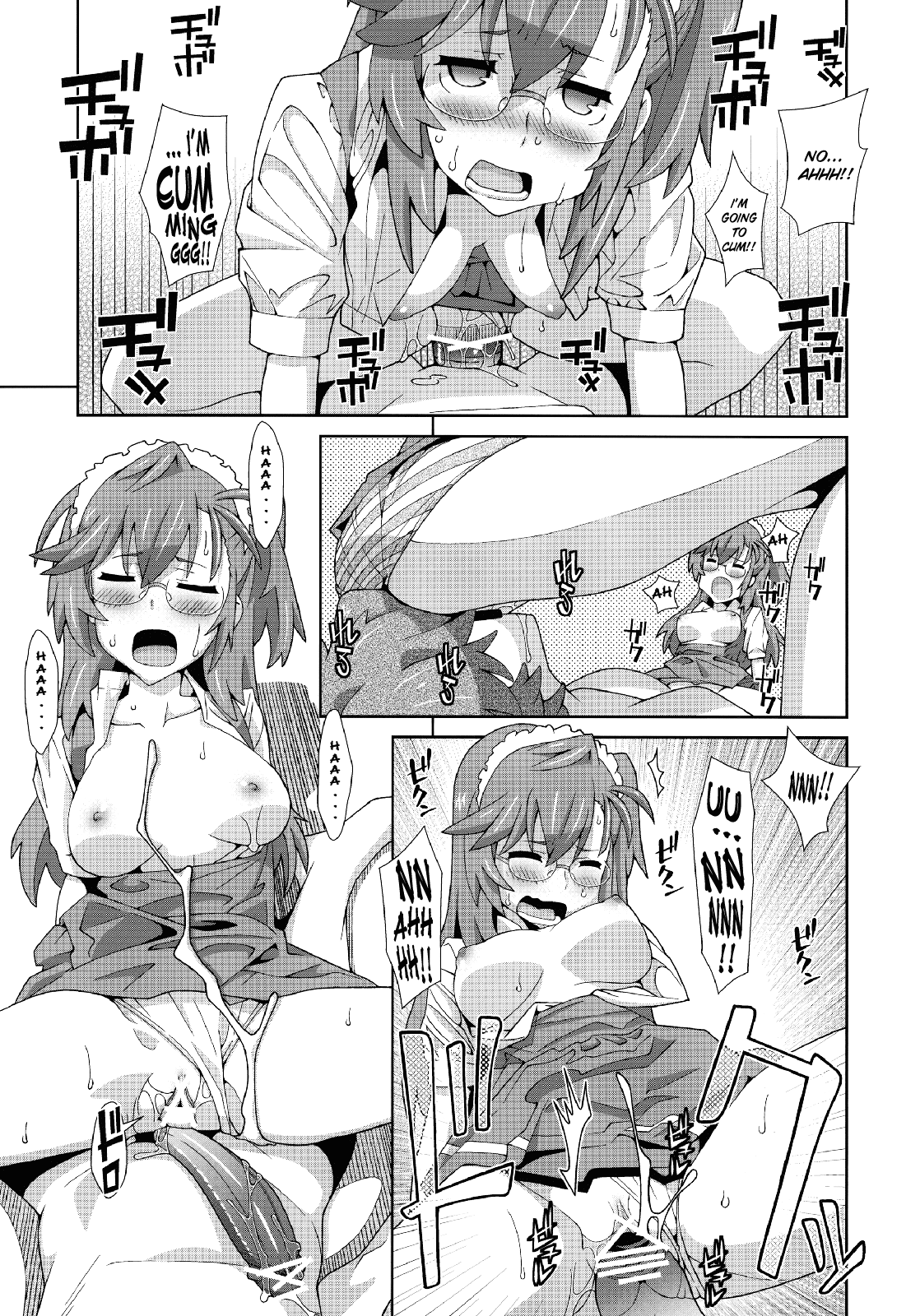 TYPE-22 - Page 12
