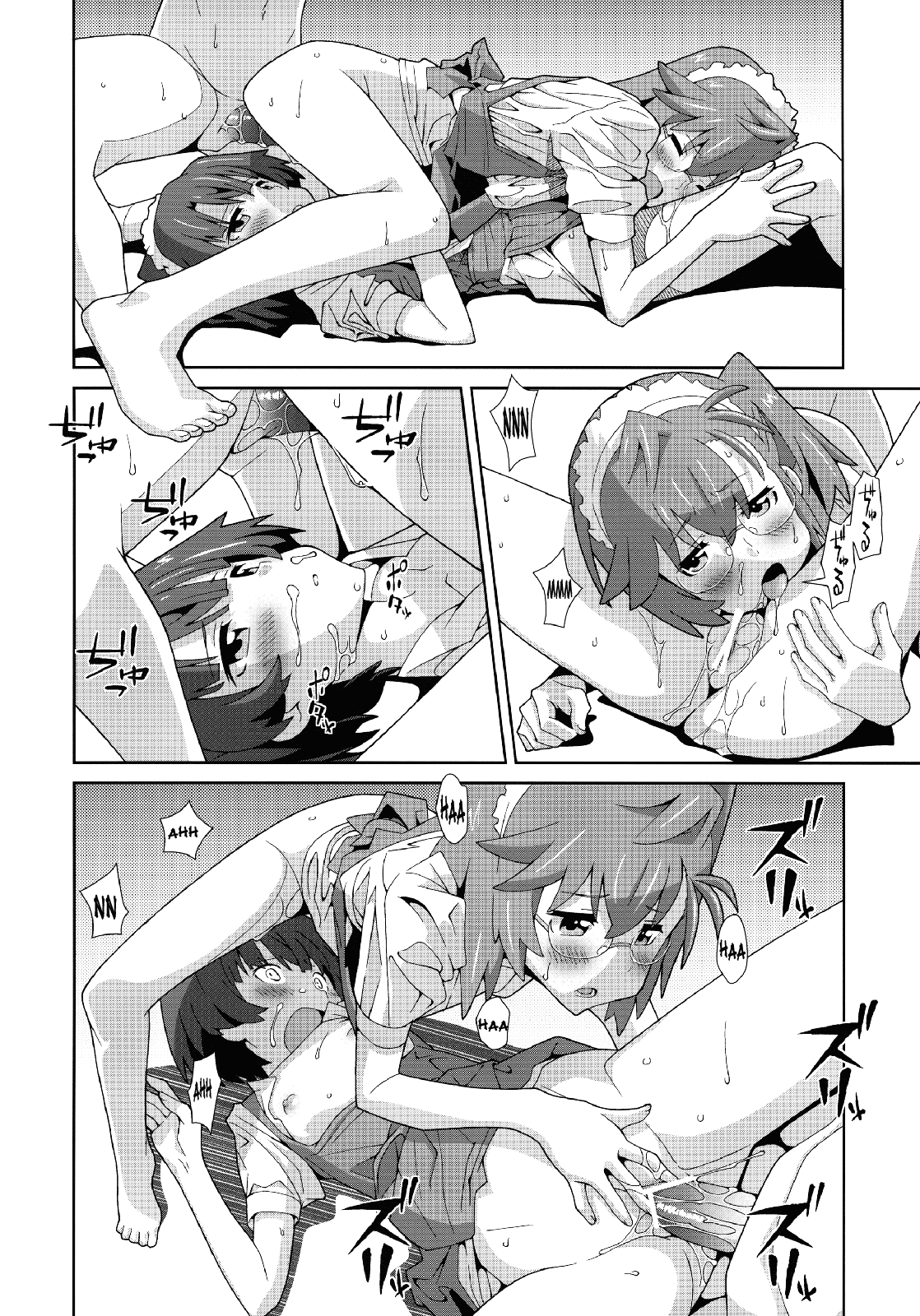 TYPE-22 - Page 19