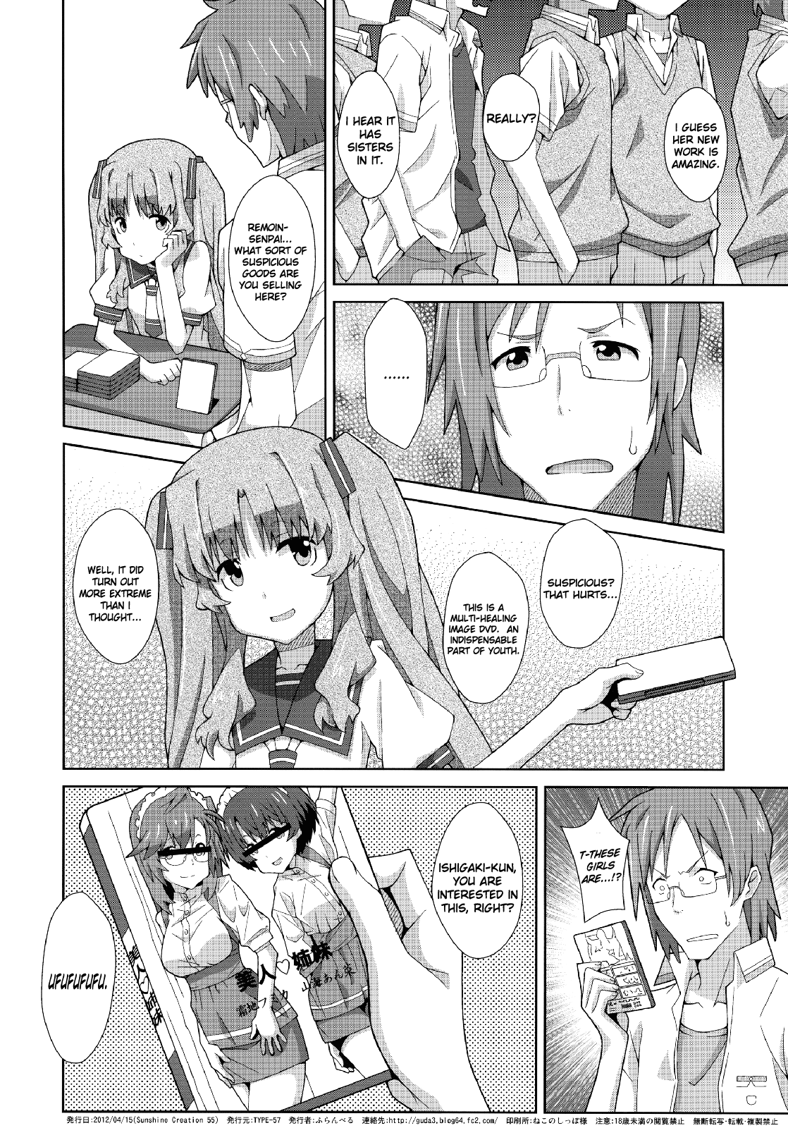 TYPE-22 - Page 21