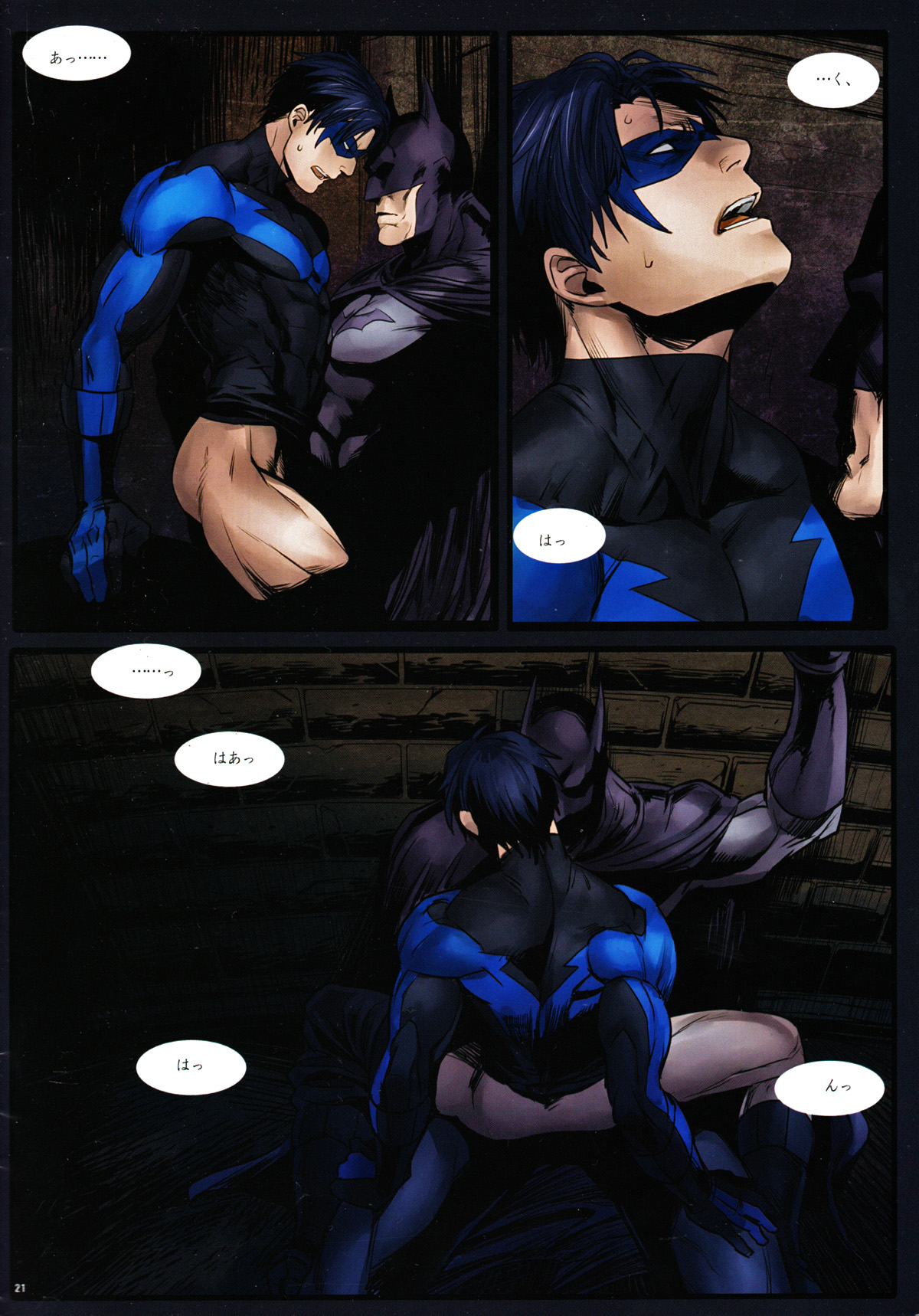 BLIND - Page 21