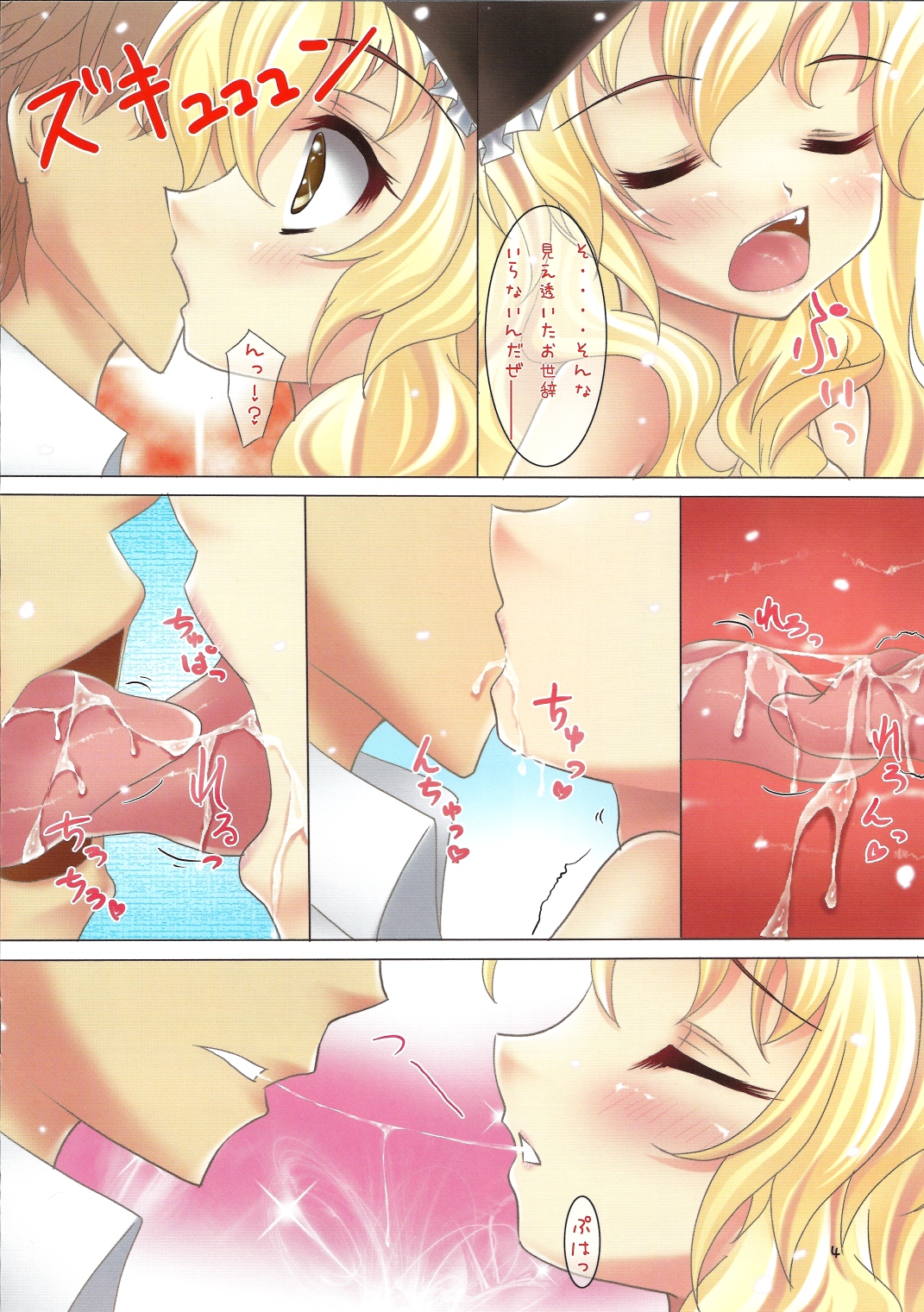 Preview page 4