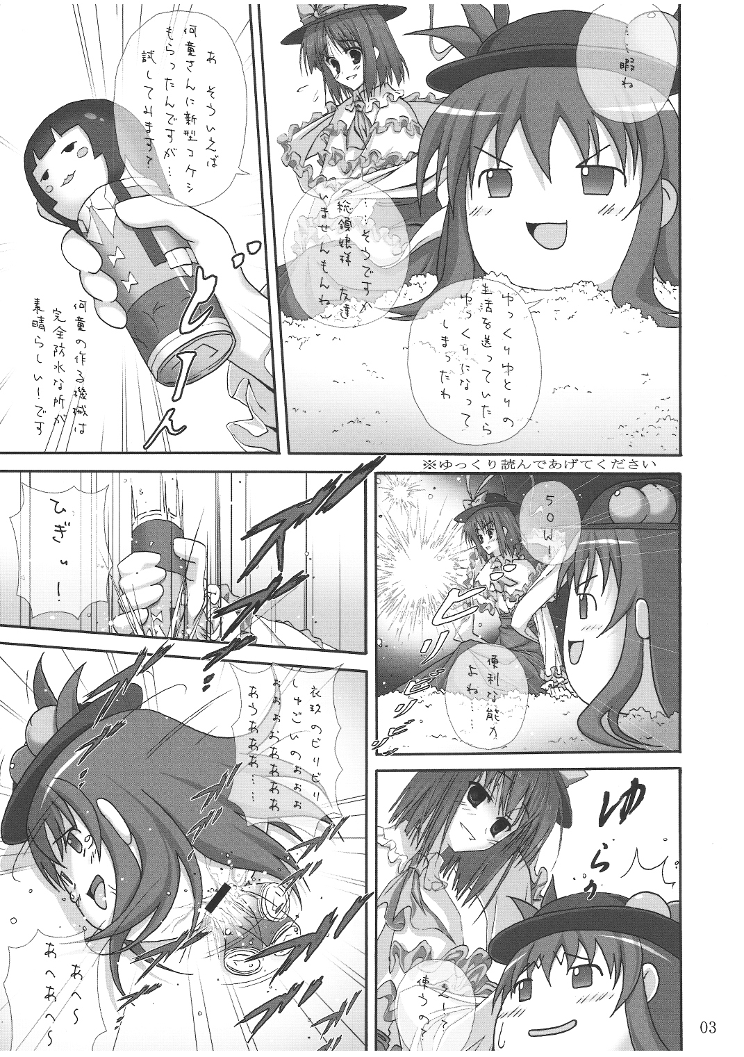 Preview page 2